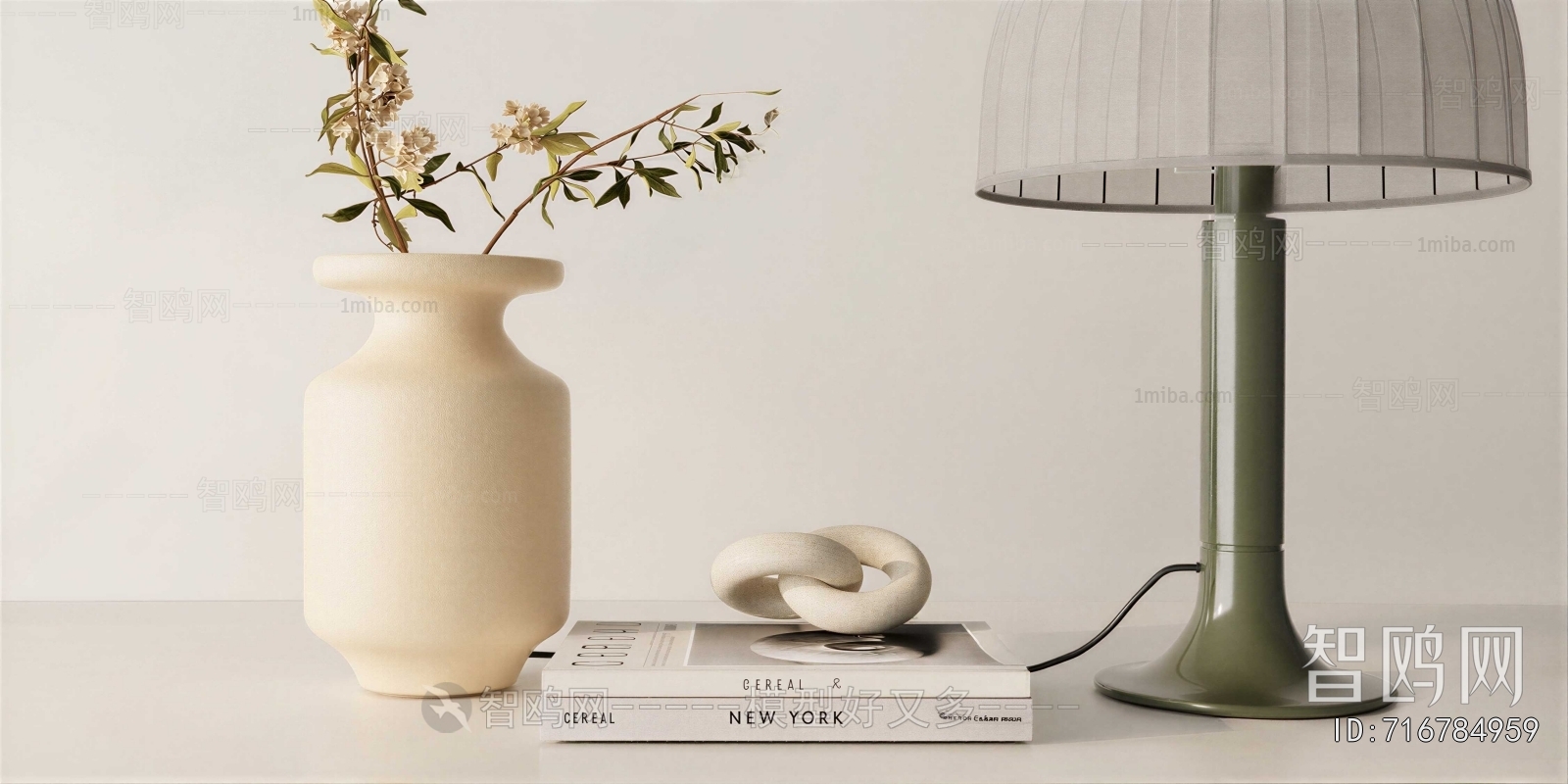 Modern Table Lamp