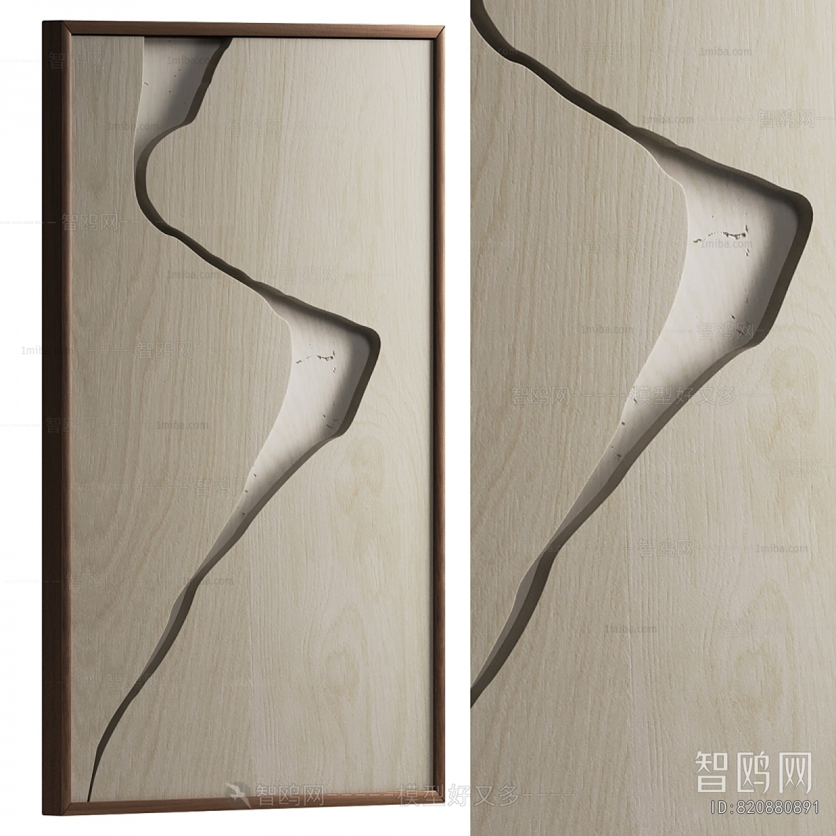 Modern Wall Decoration