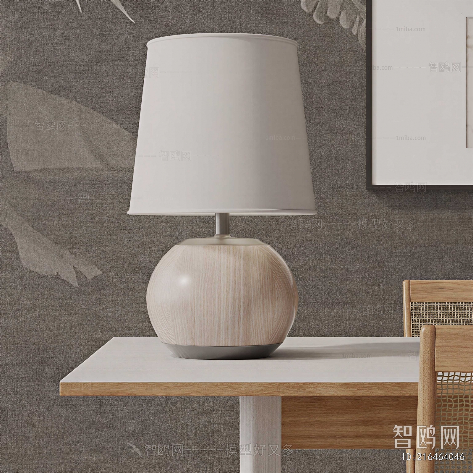 Modern Table Lamp