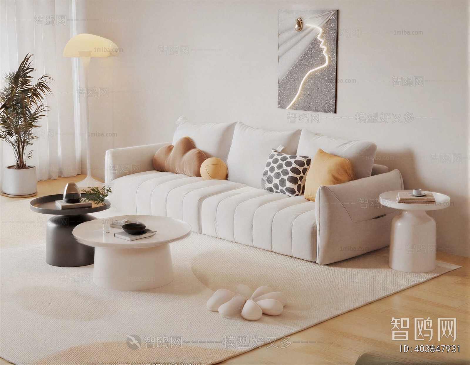 Modern Sofa Combination