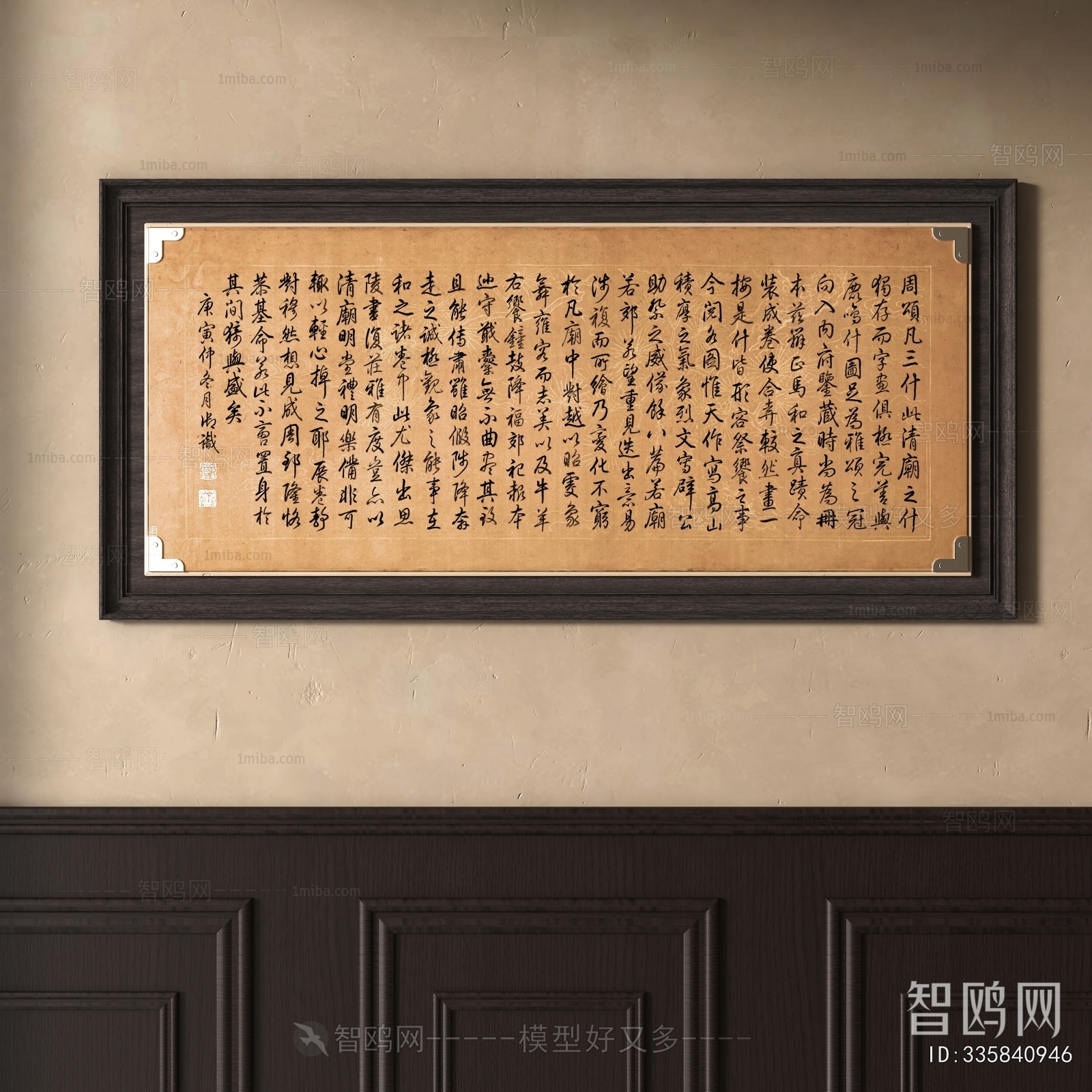 New Chinese Style Calligraphy And Painting