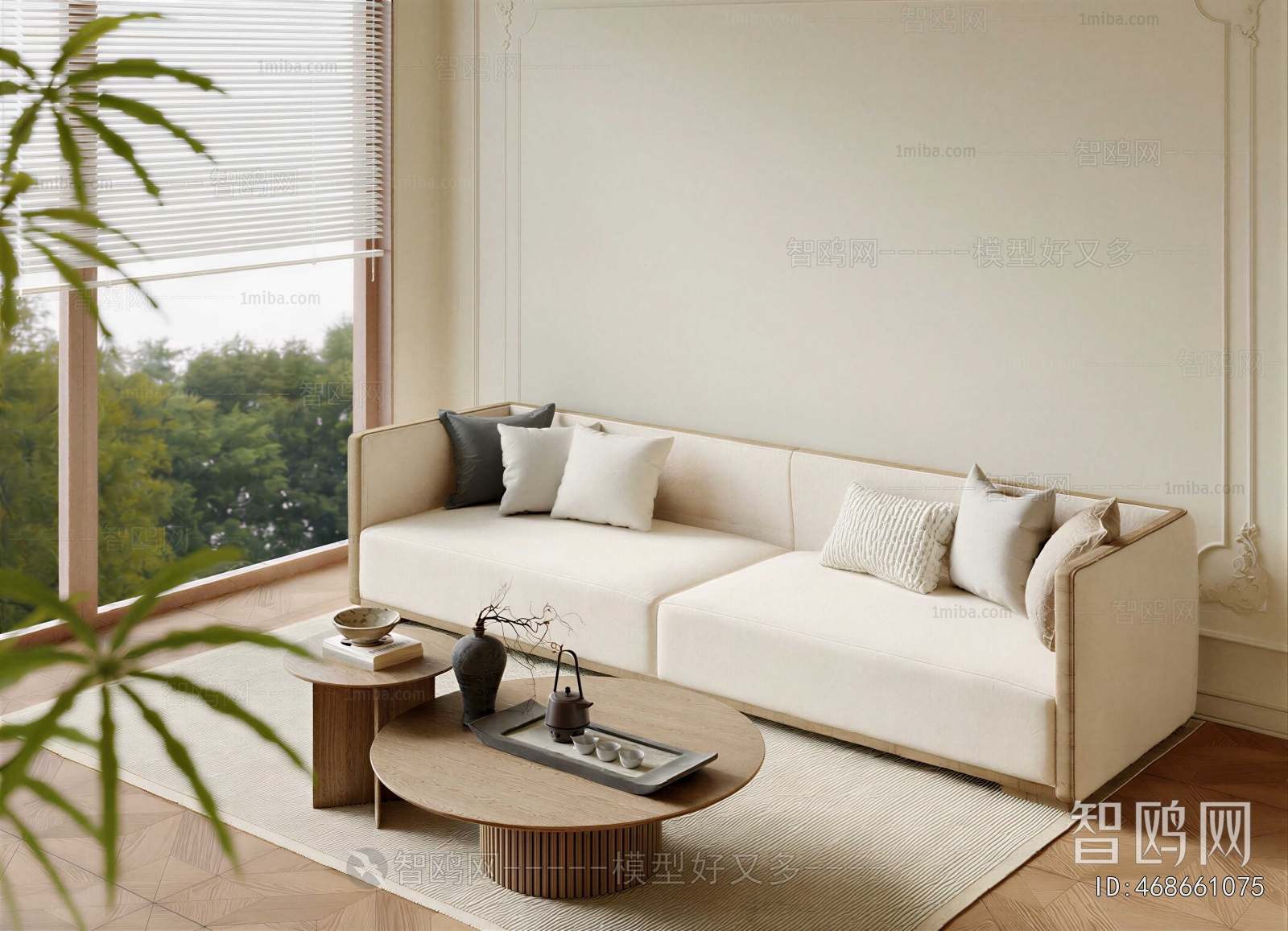 Modern Sofa Combination