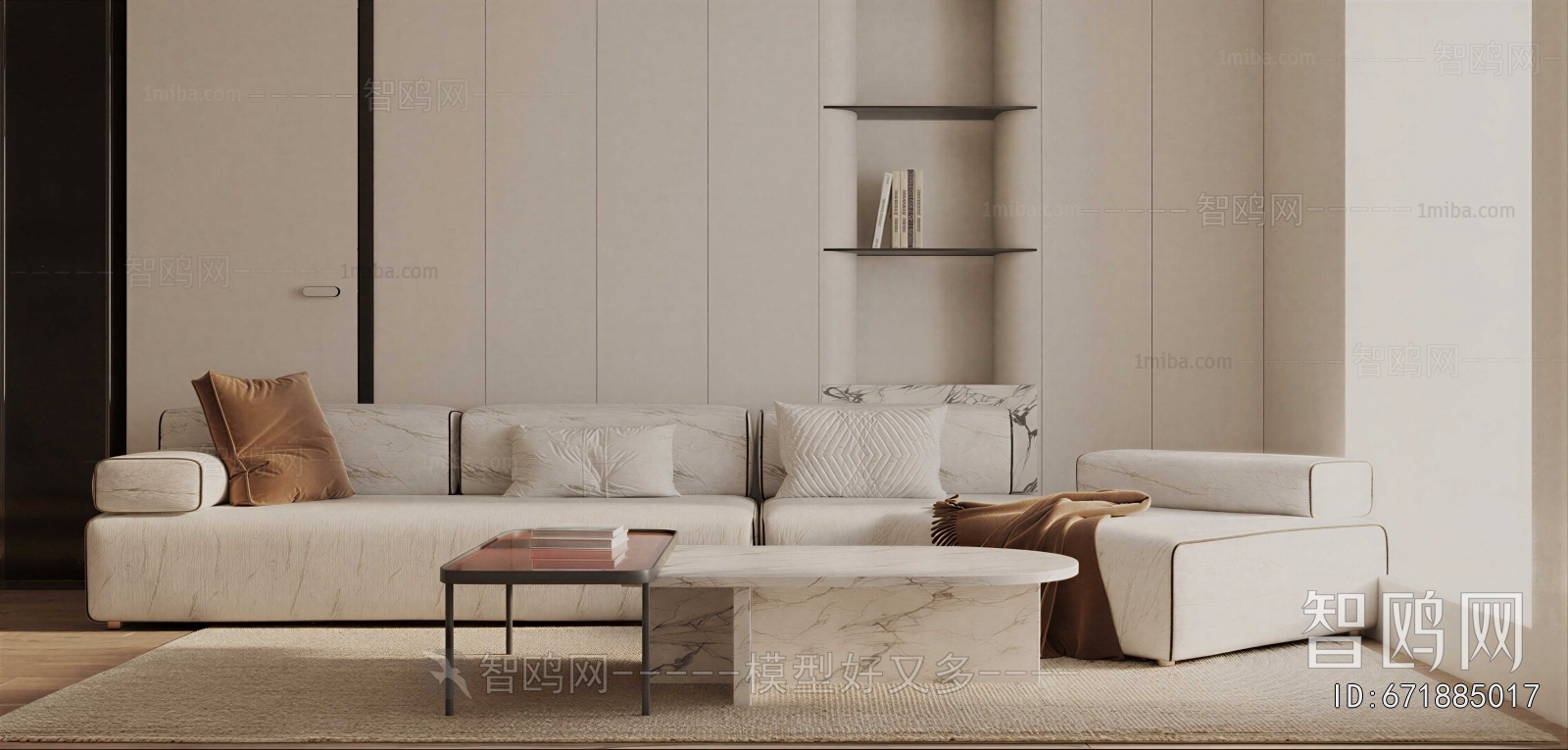 Modern Sofa Combination