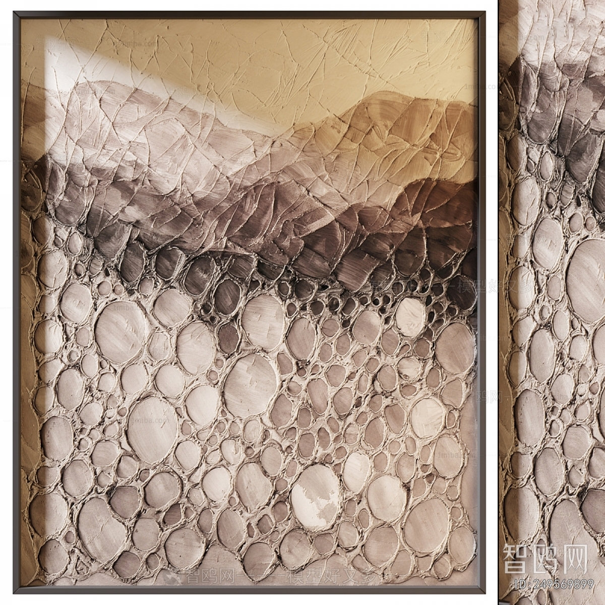 Modern Wall Decoration