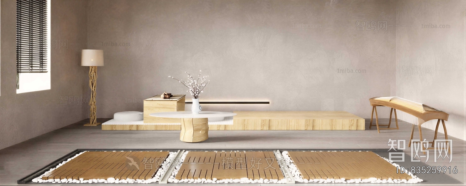 Japanese Style Coffee Table