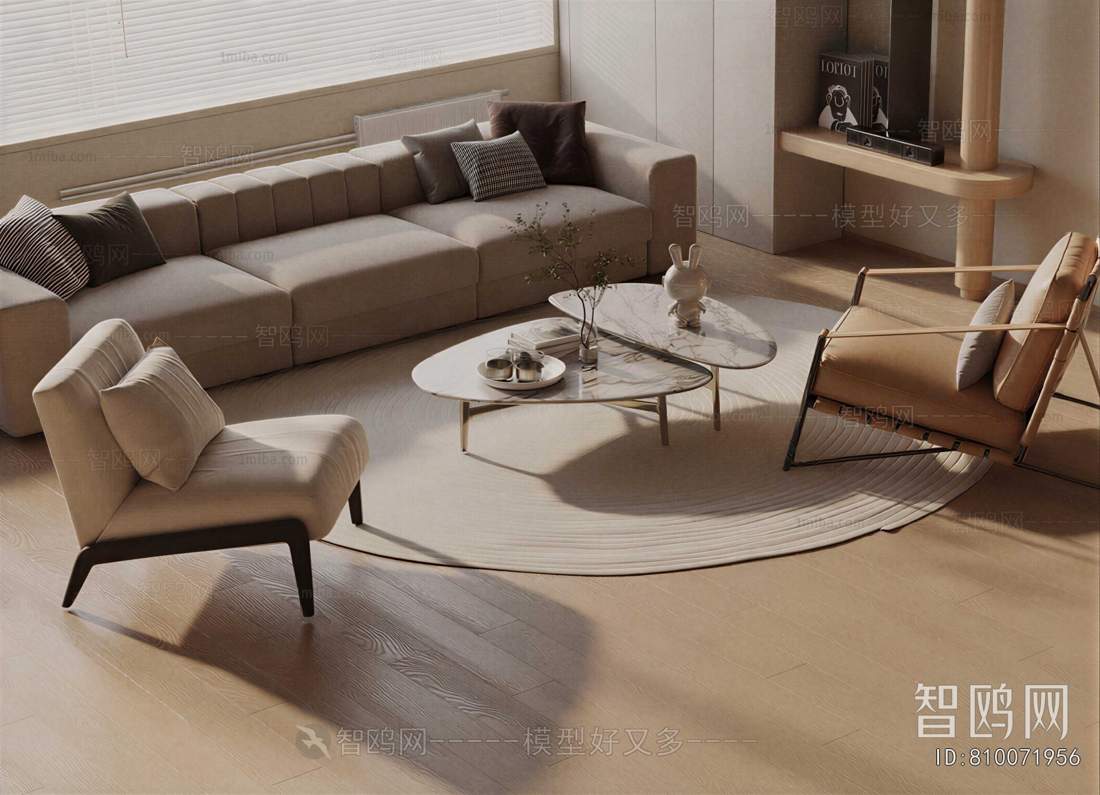 Modern Sofa Combination