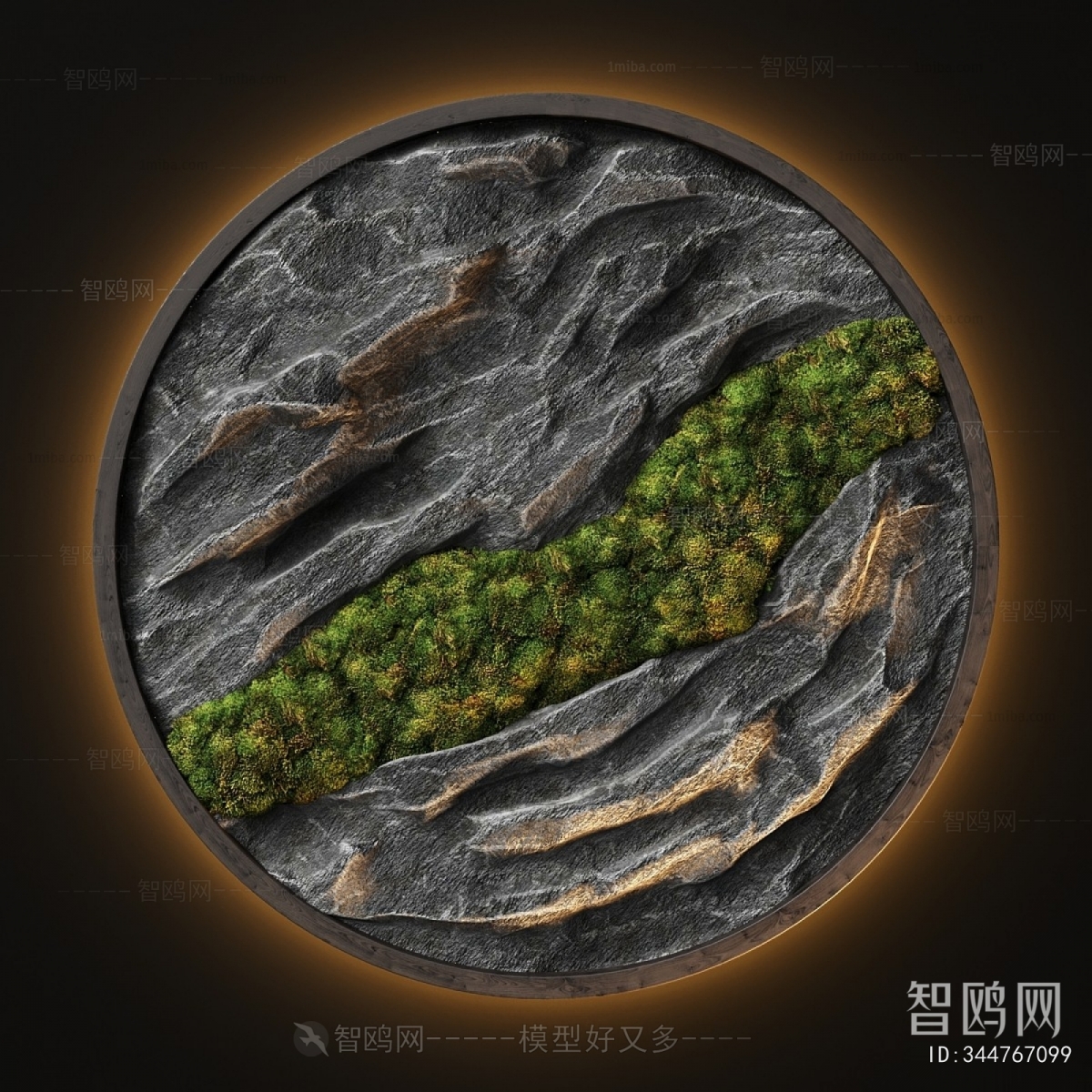 Modern Wall Decoration