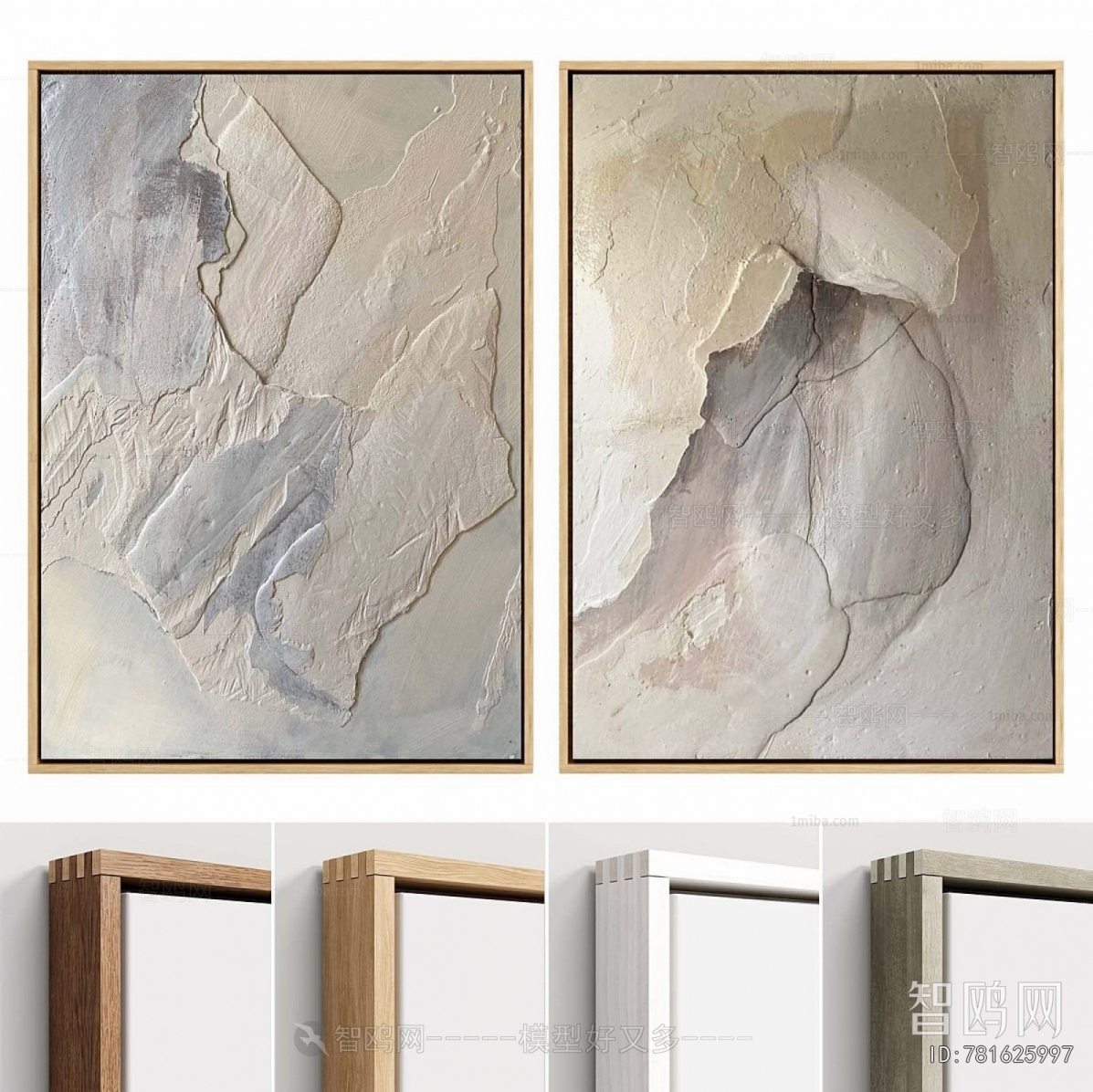 Modern Picture Frame