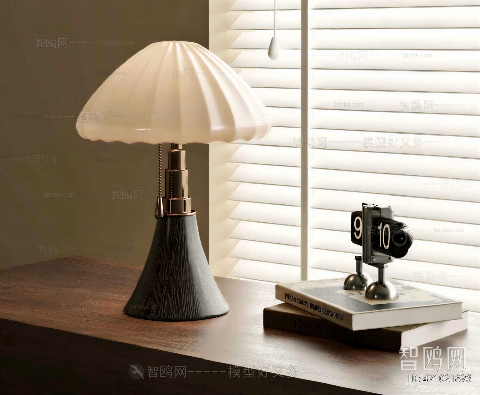 Modern Table Lamp
