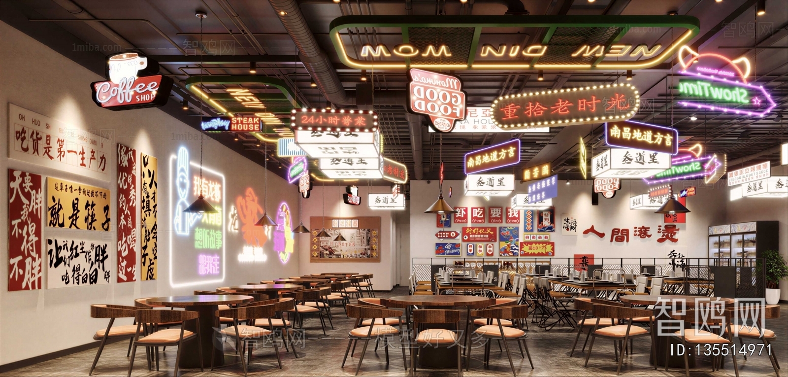 Modern Barbecue Restaurant