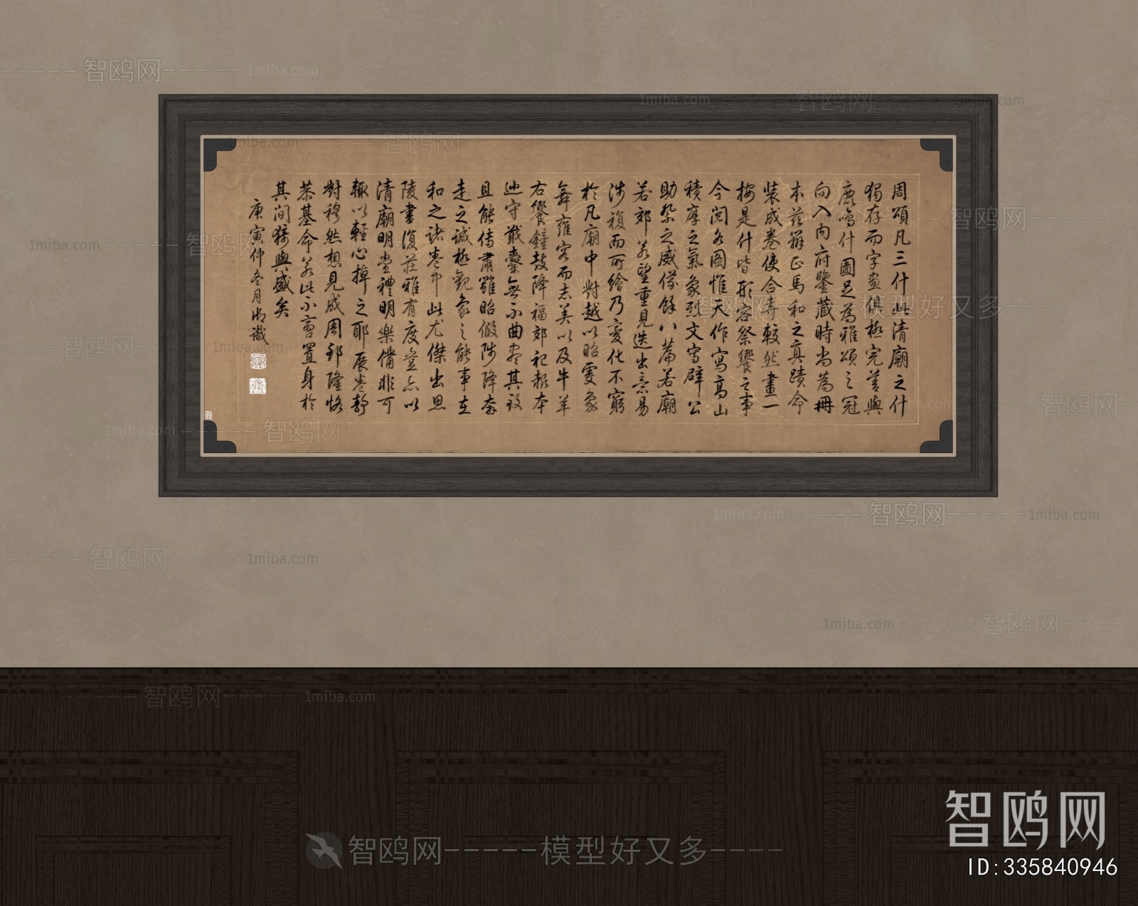 New Chinese Style Calligraphy And Painting