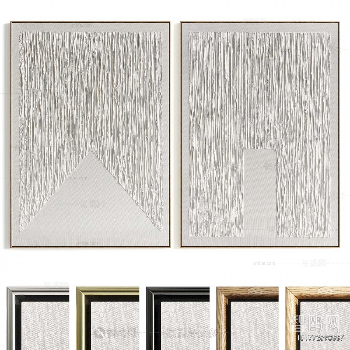 Modern Picture Frame