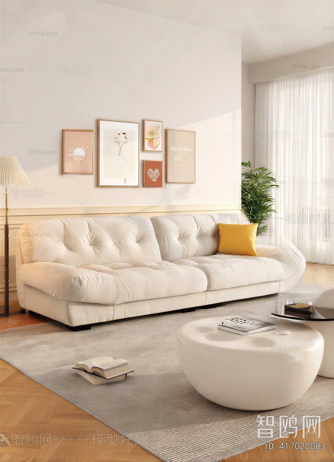 Modern Sofa Combination