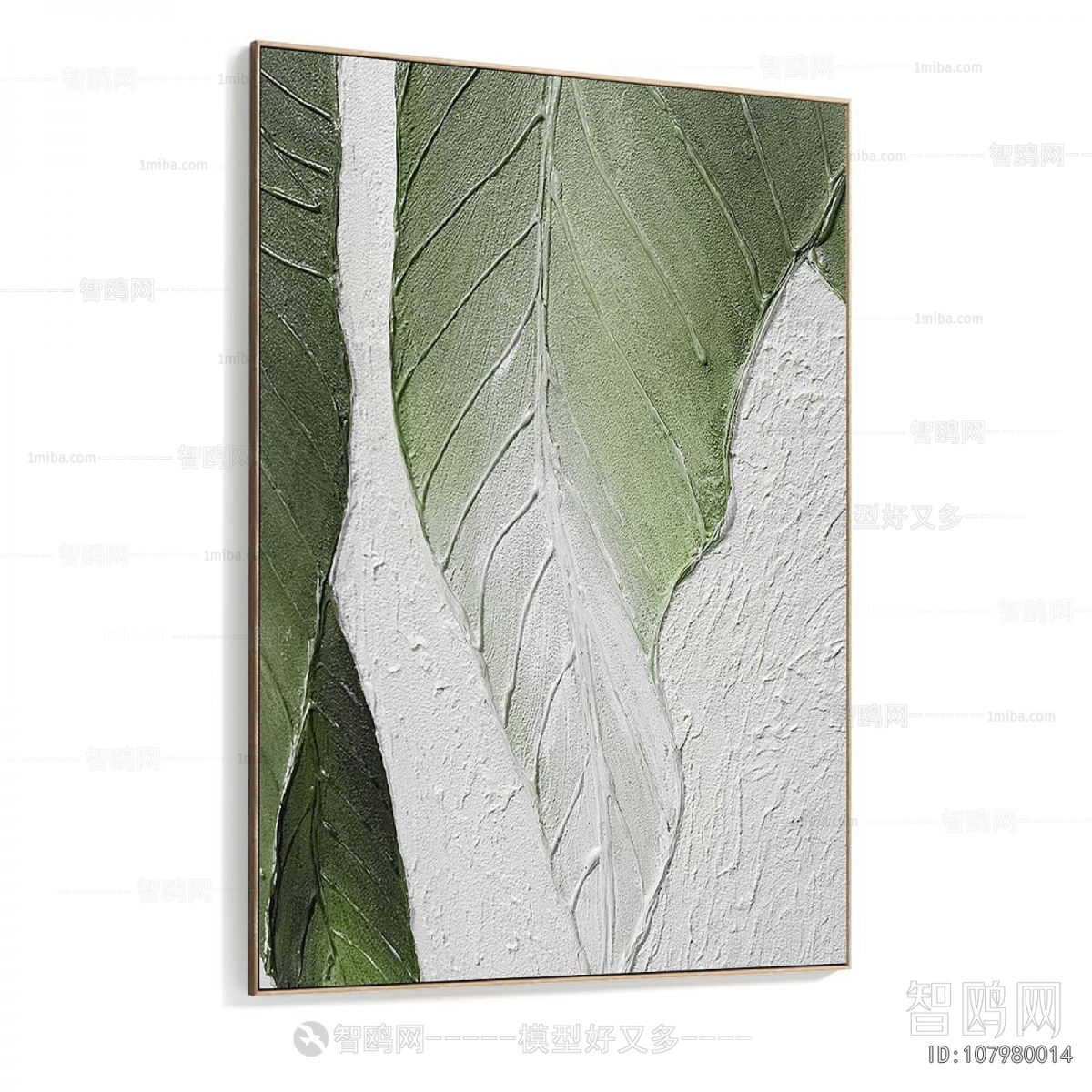 Modern Picture Frame