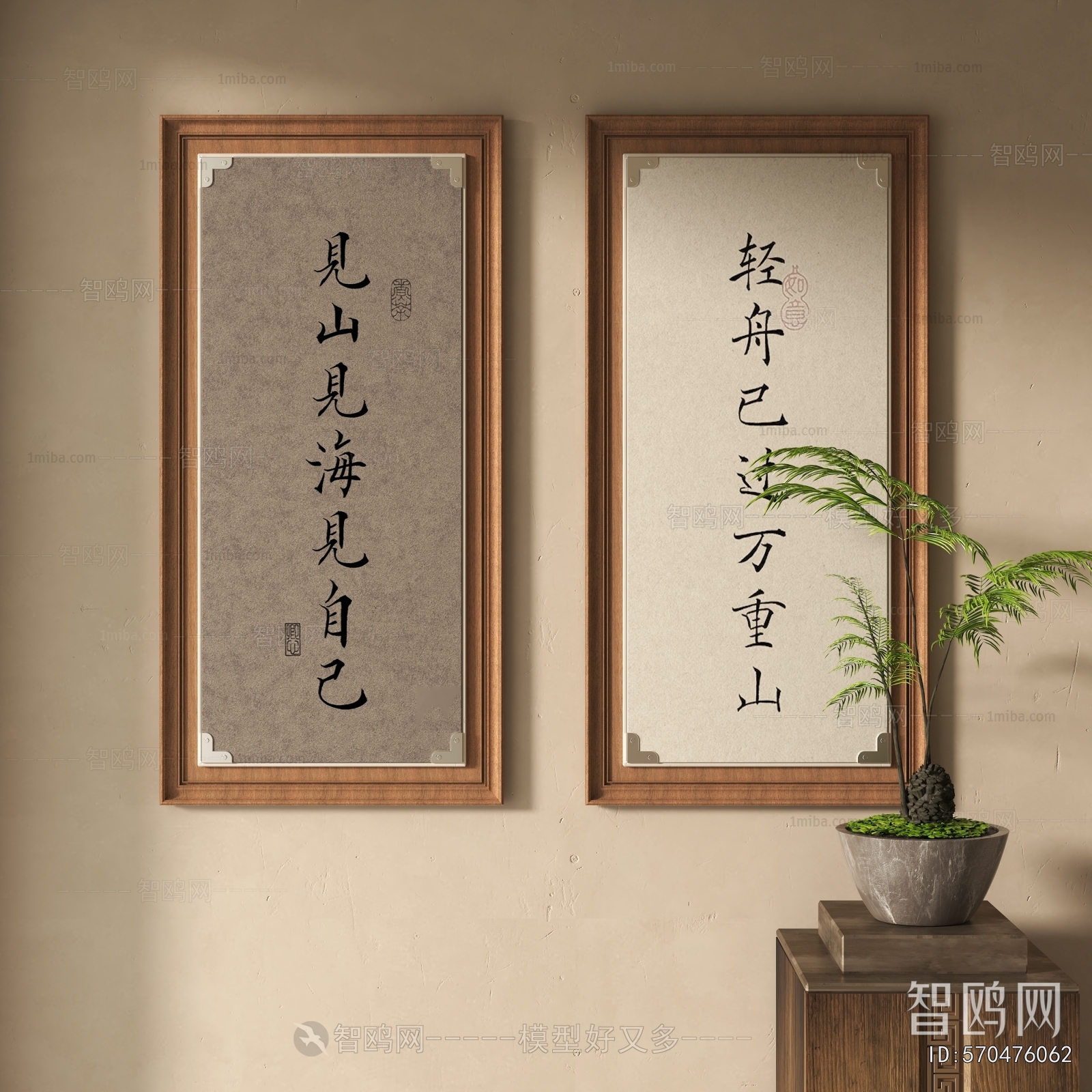 Modern Calligraphy And Painting