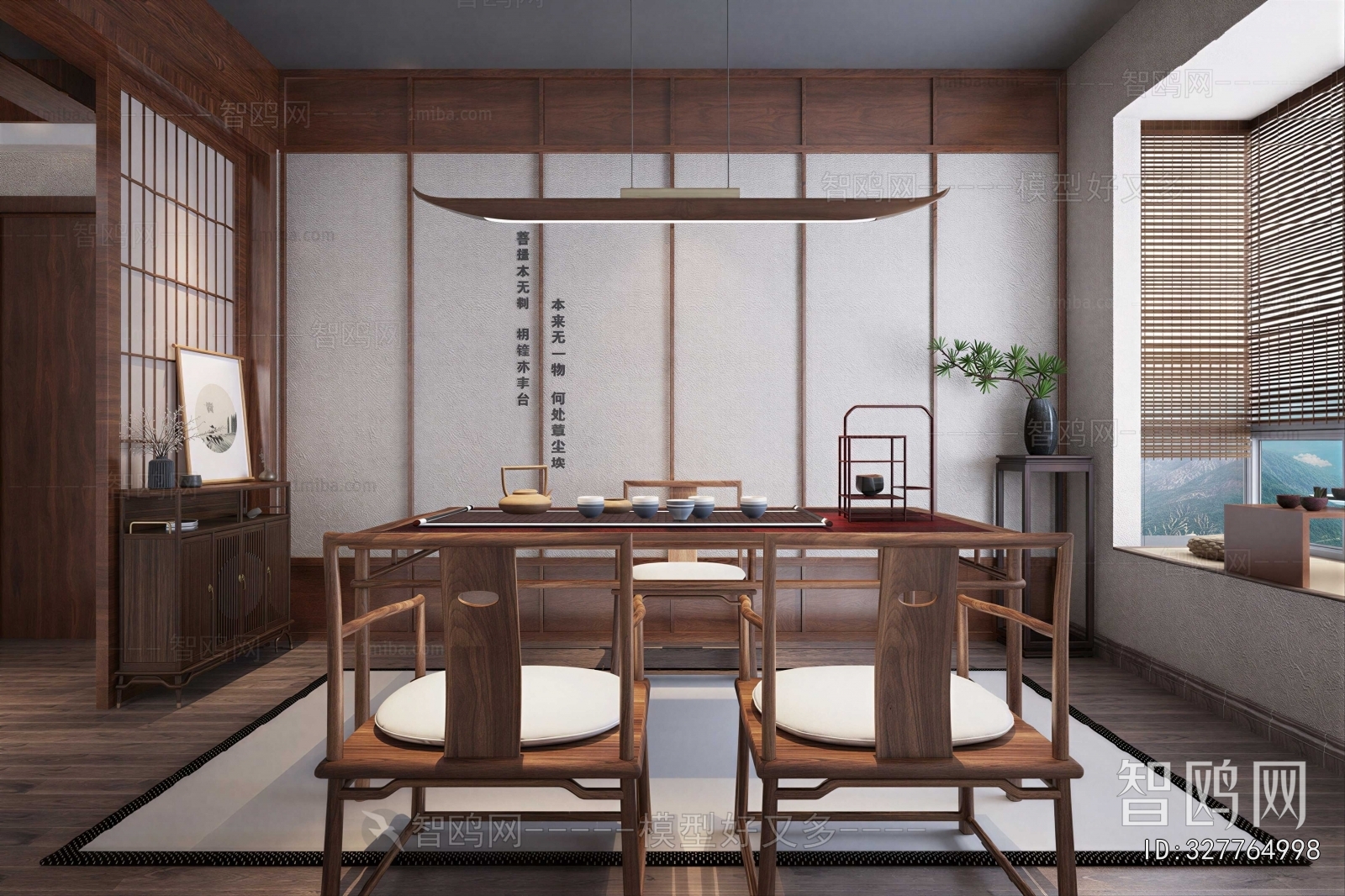 New Chinese Style Tea House