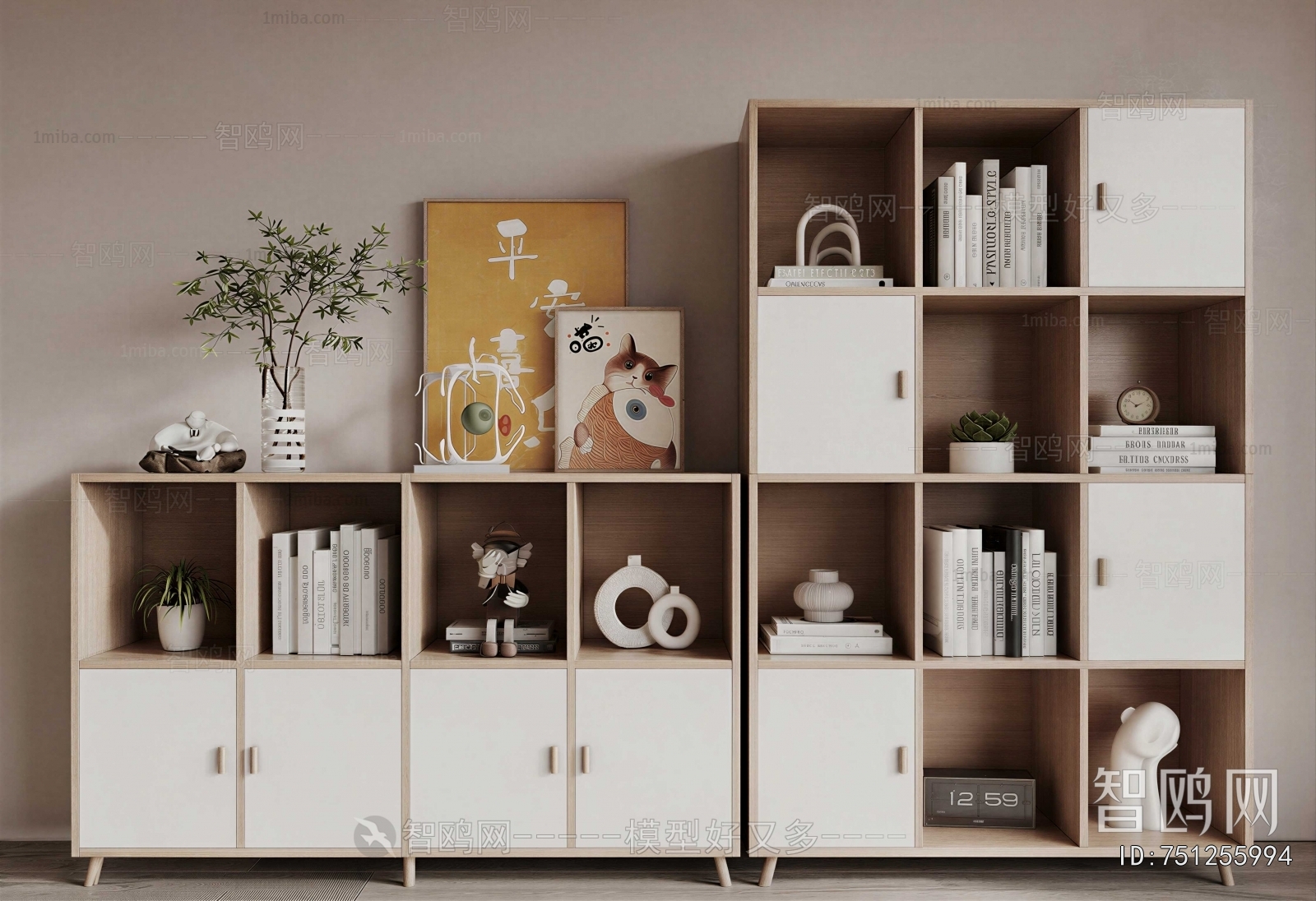 Modern Bookcase