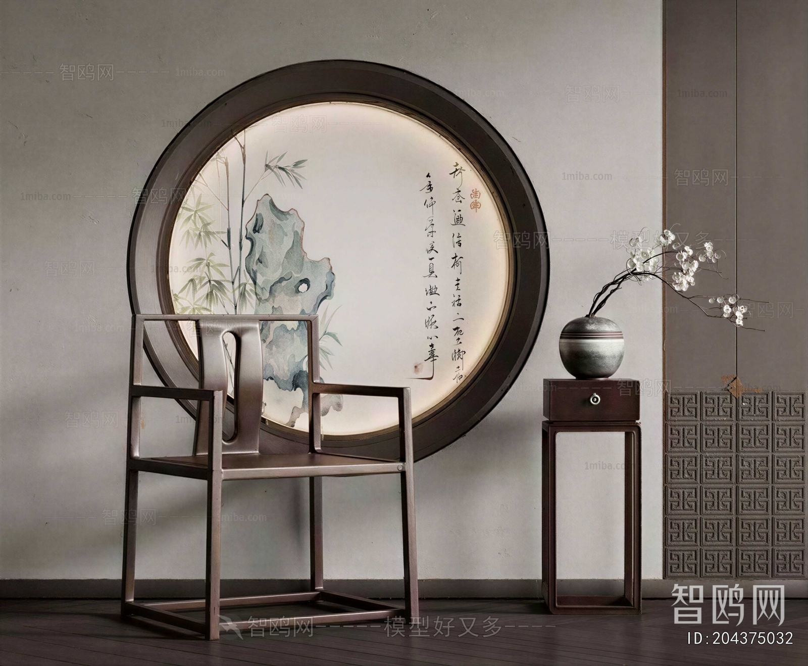 New Chinese Style Lounge Chair