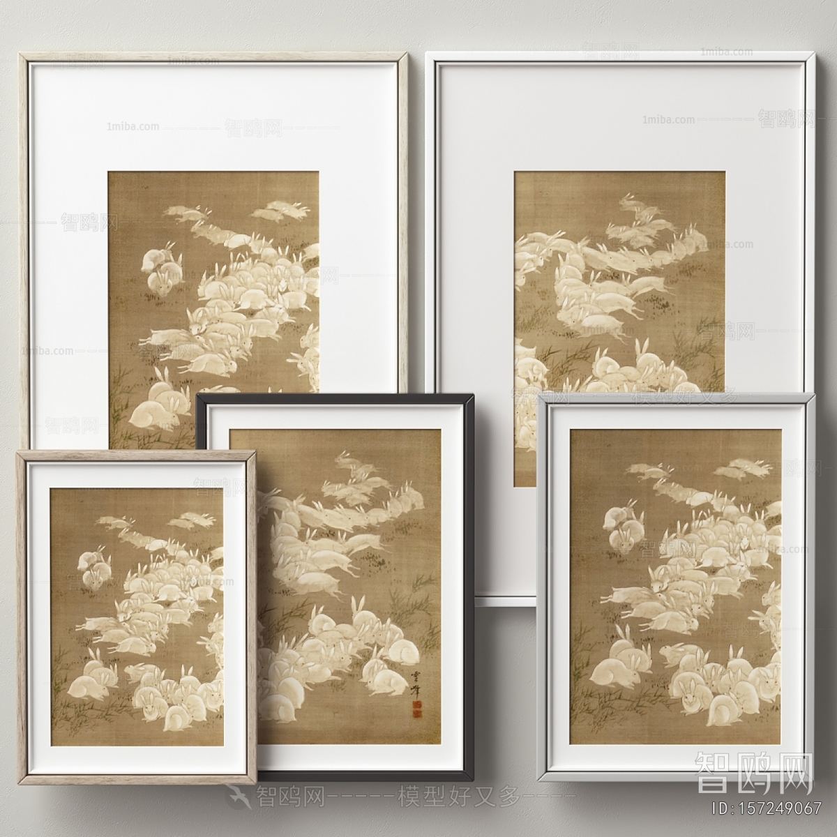 New Chinese Style Picture Frame