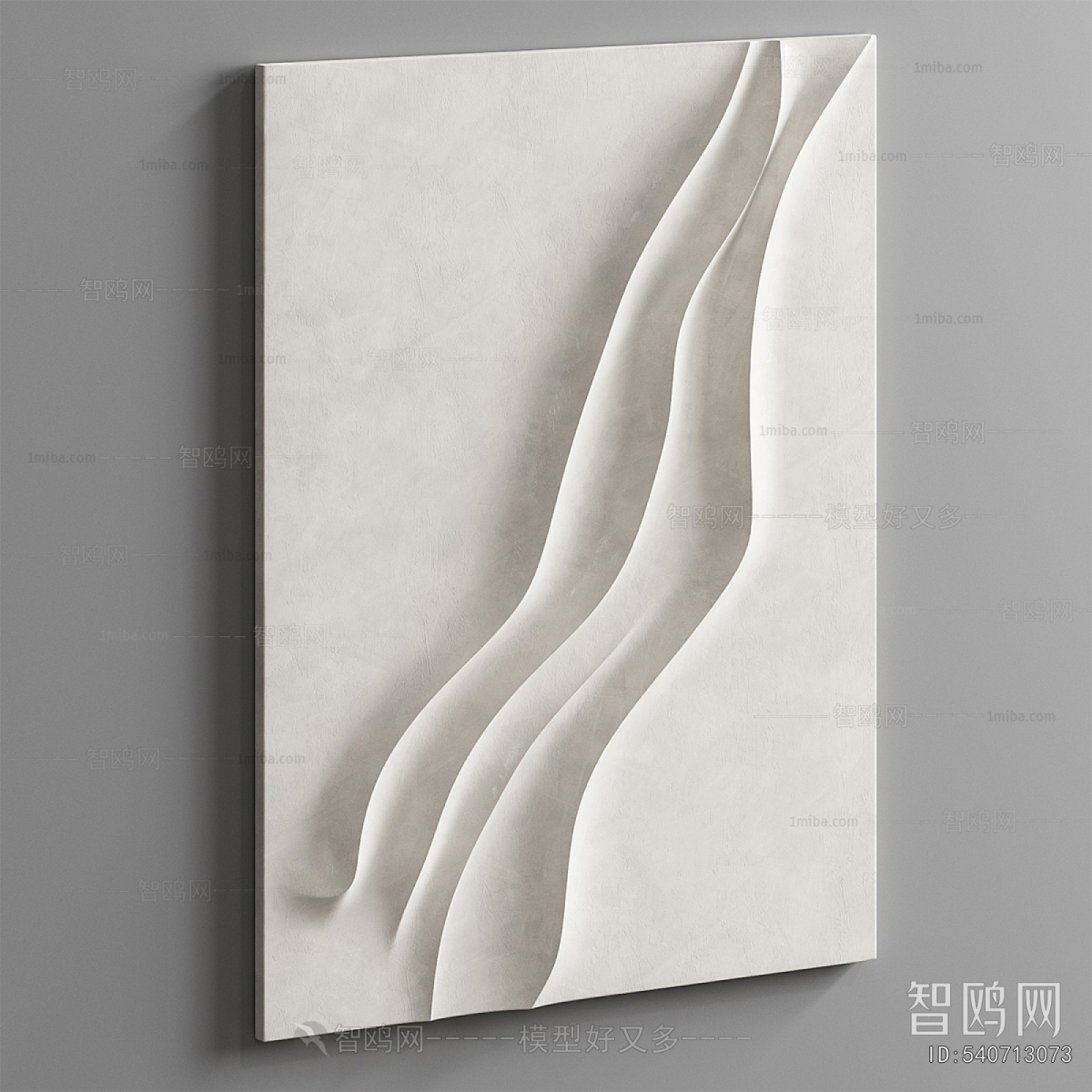 Modern Wall Decoration