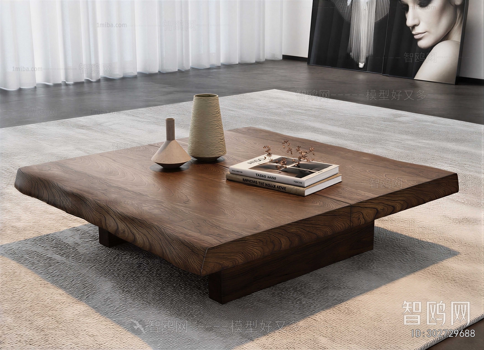 Modern Coffee Table