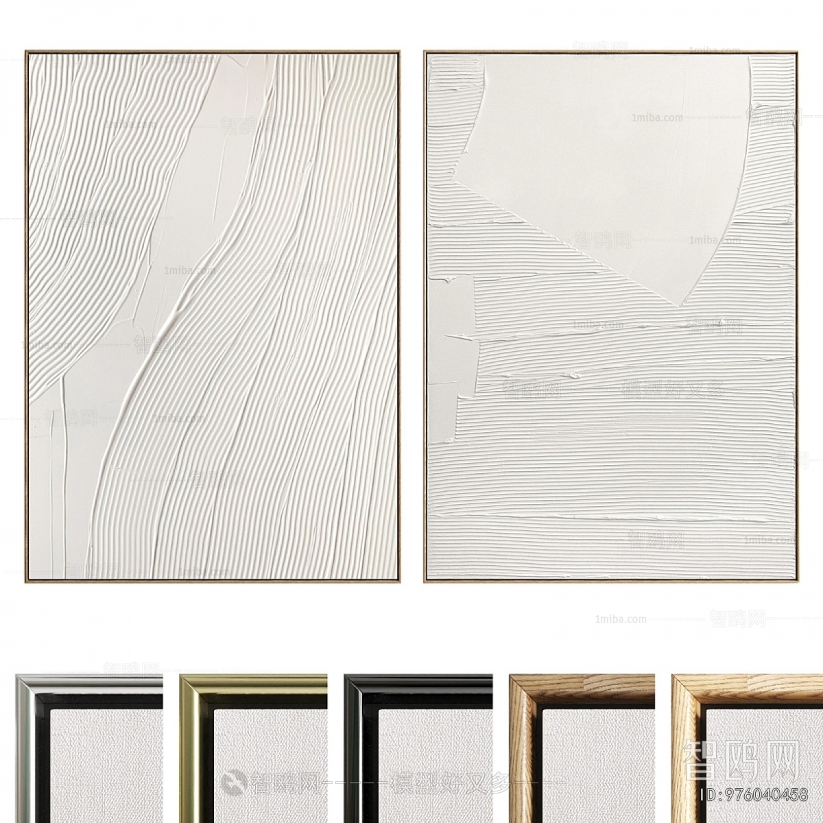 Modern Picture Frame