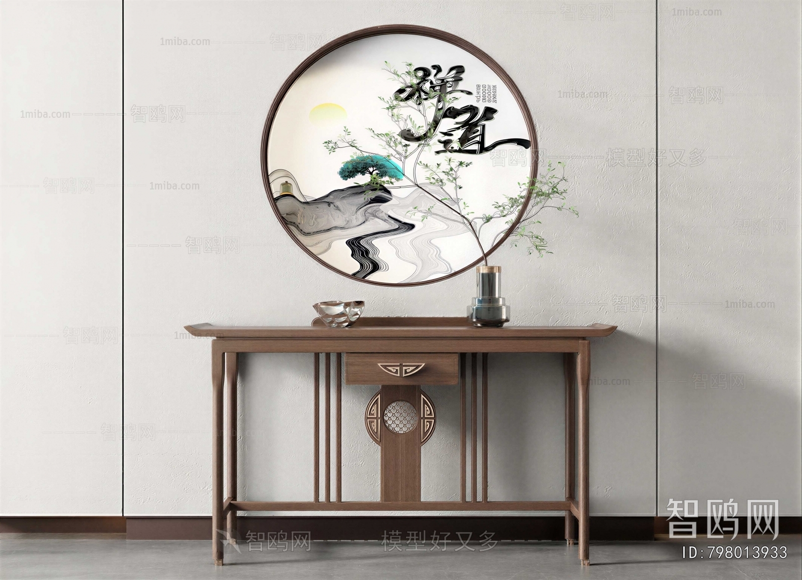 New Chinese Style Console