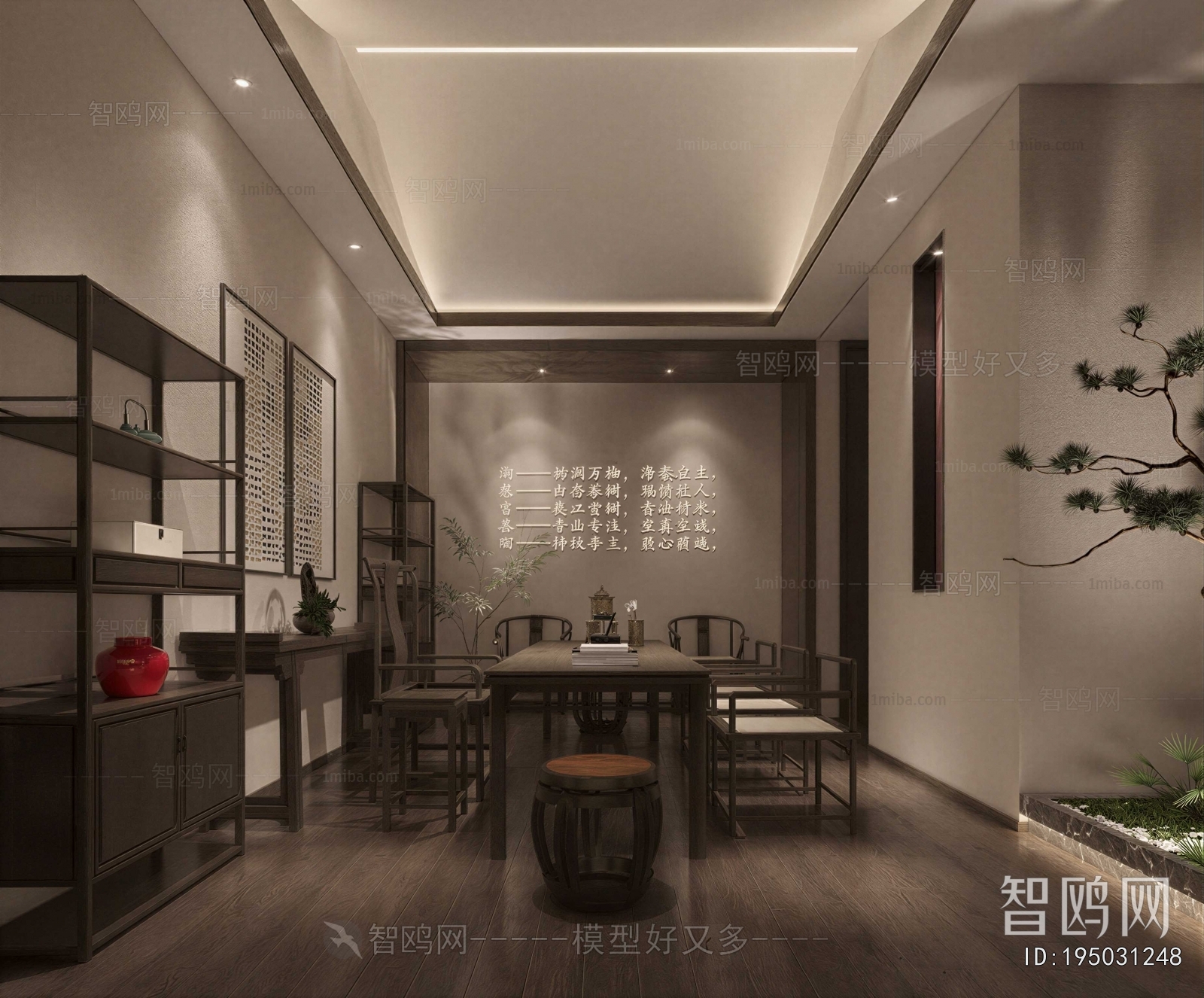 New Chinese Style Tea House