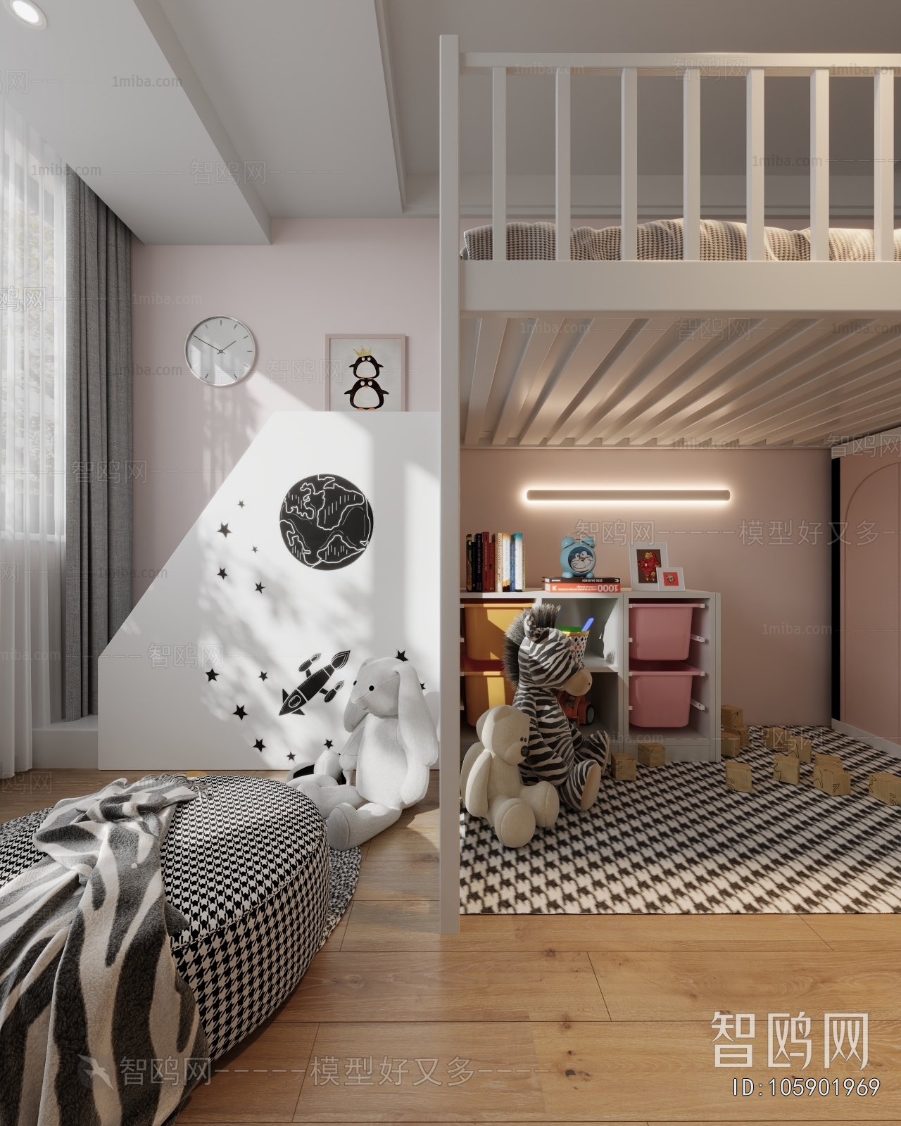 Modern Children's Room