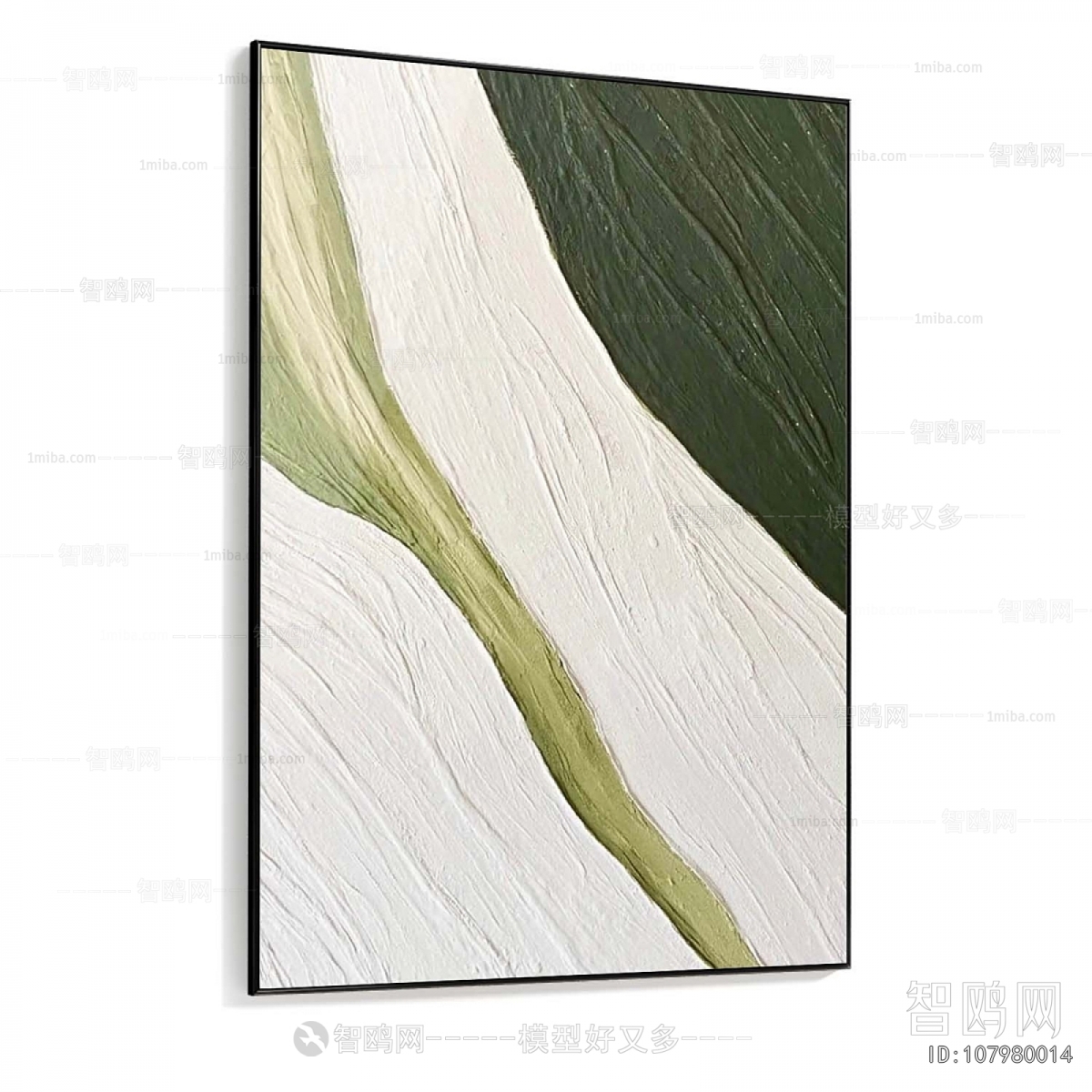 Modern Picture Frame