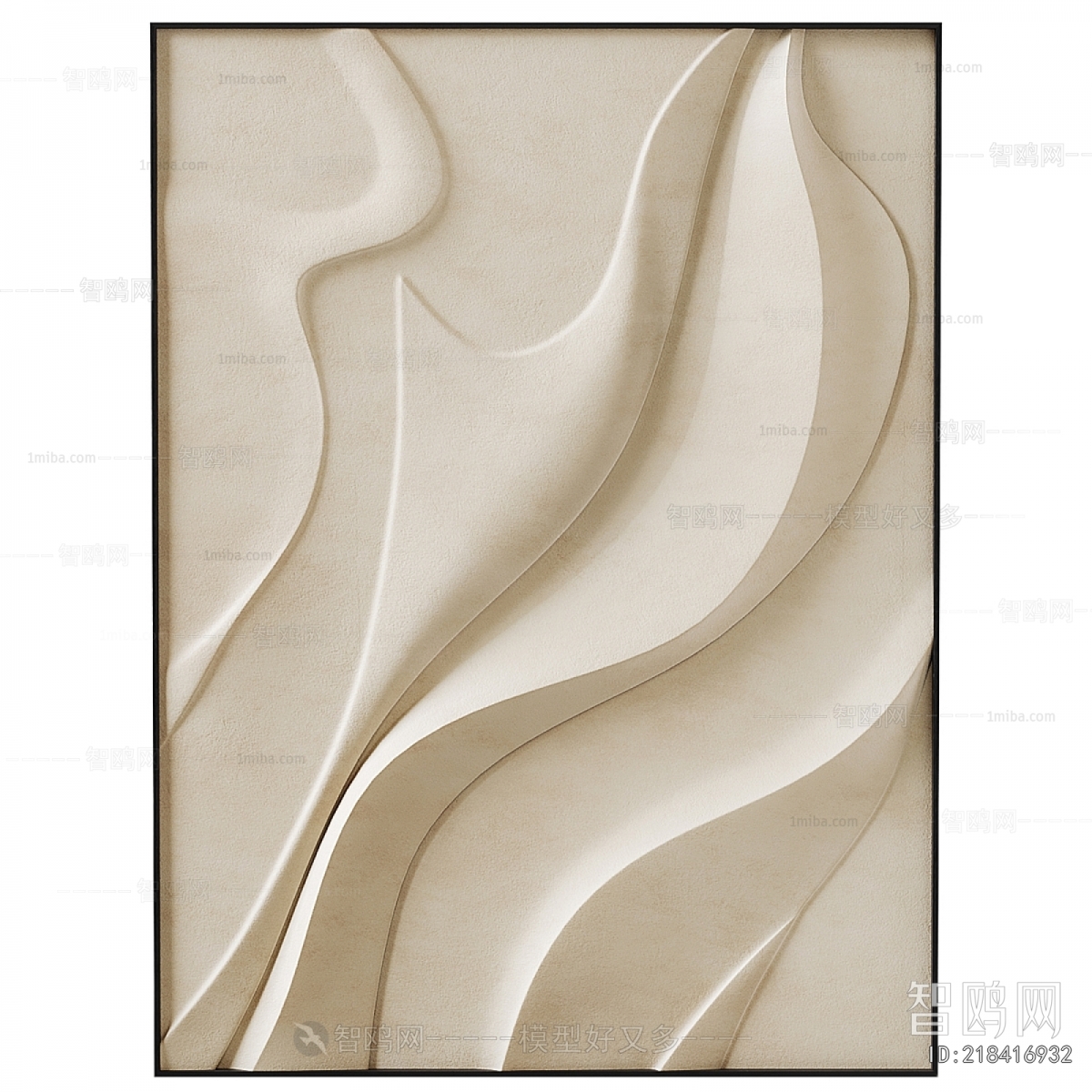 Modern Wall Decoration