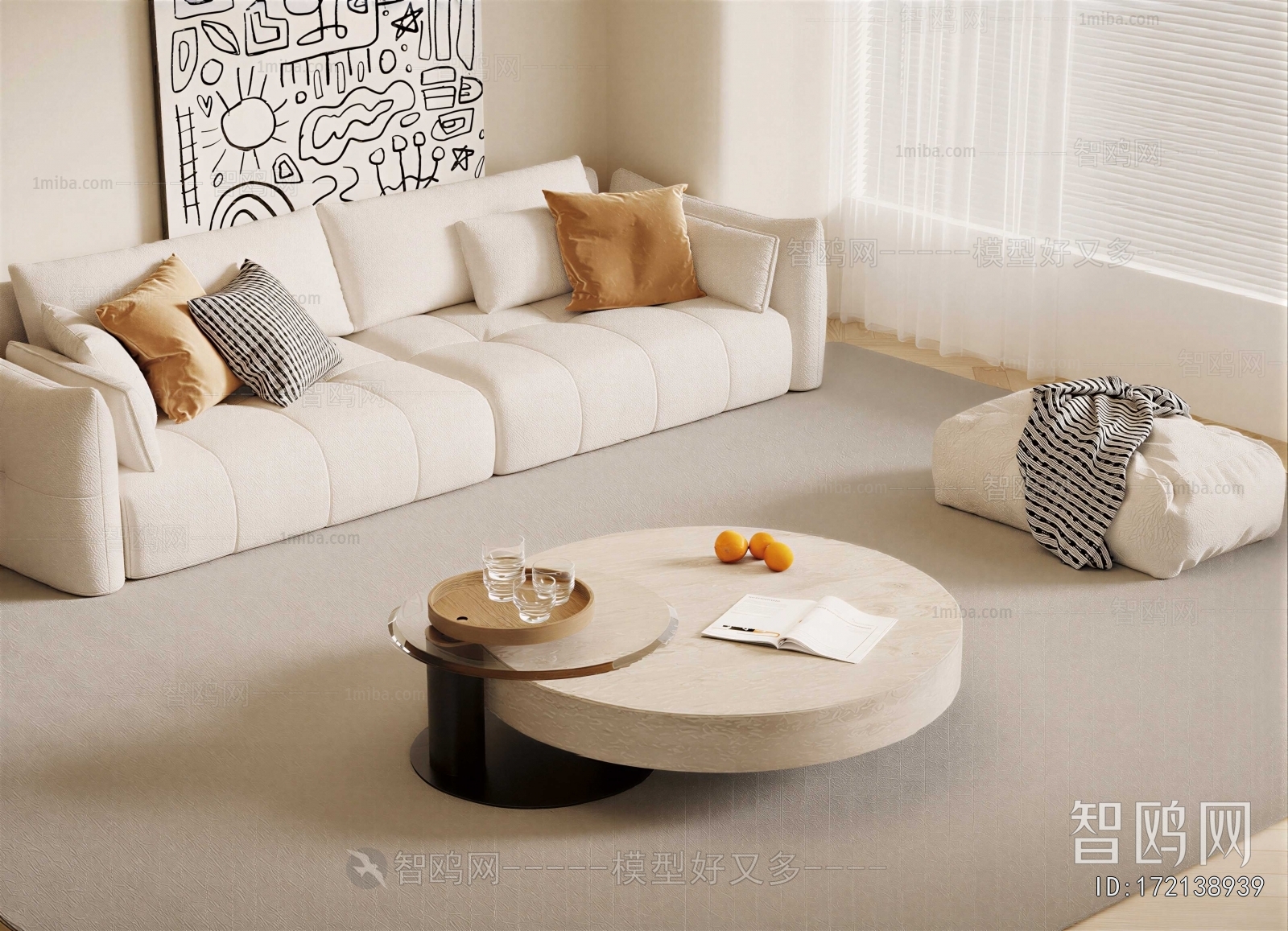 Modern Sofa Combination