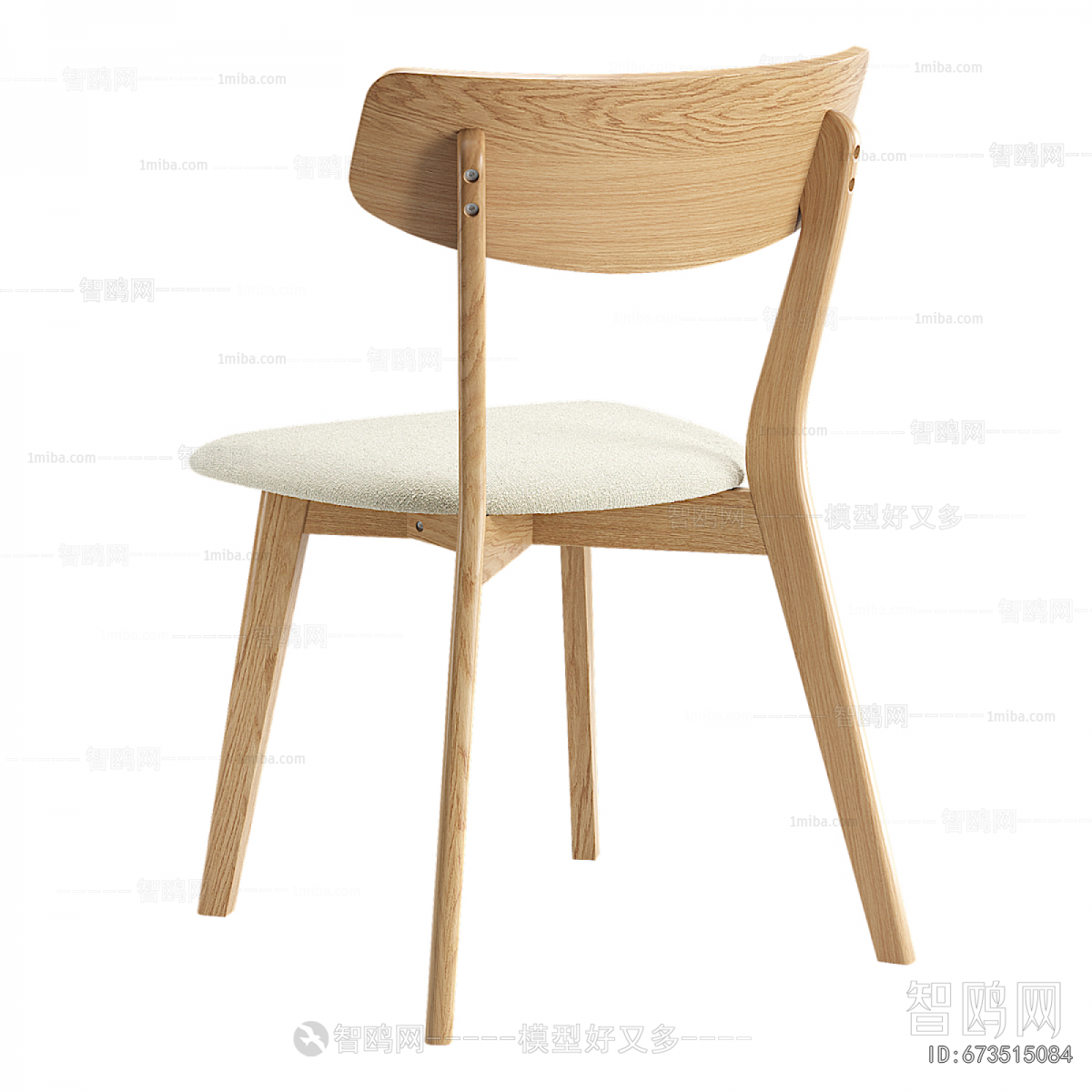 Modern Dining Chair