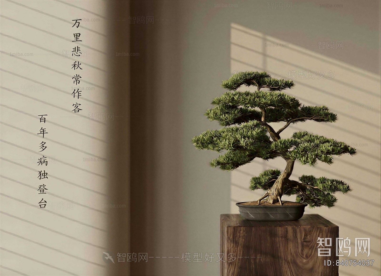 New Chinese Style Bonsai