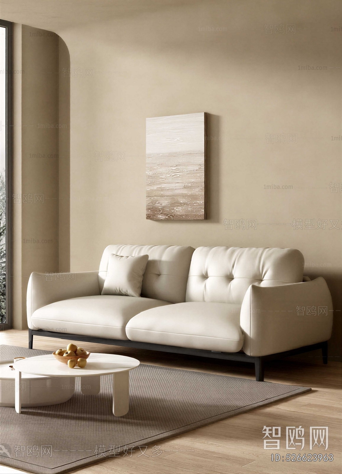 Modern Sofa Combination