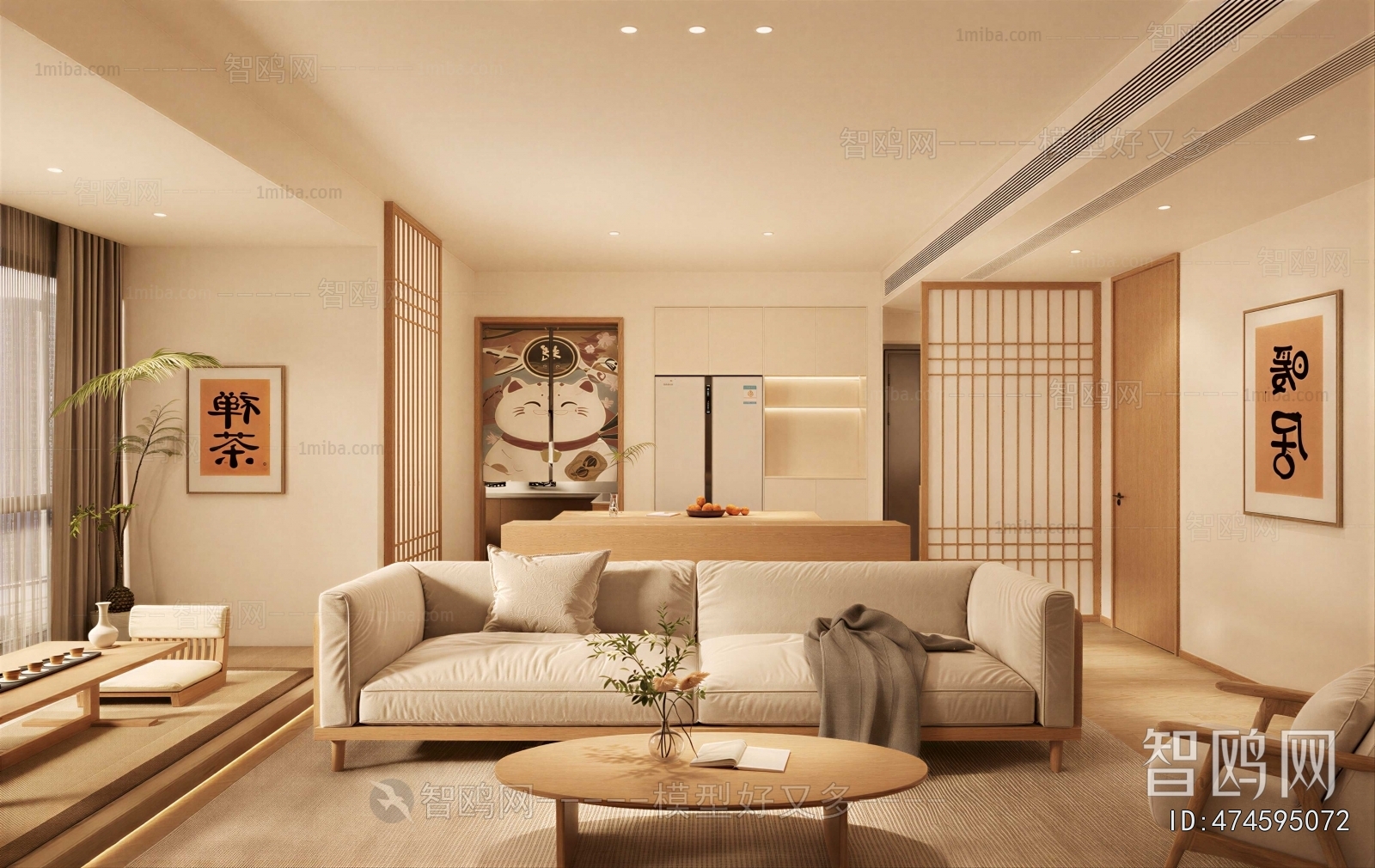 Japanese Style A Living Room