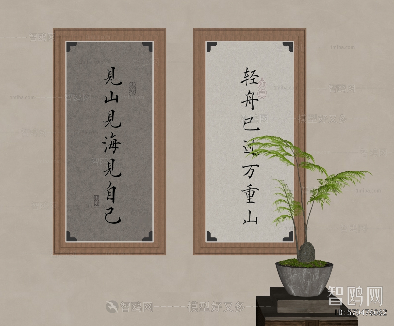 Modern Calligraphy And Painting