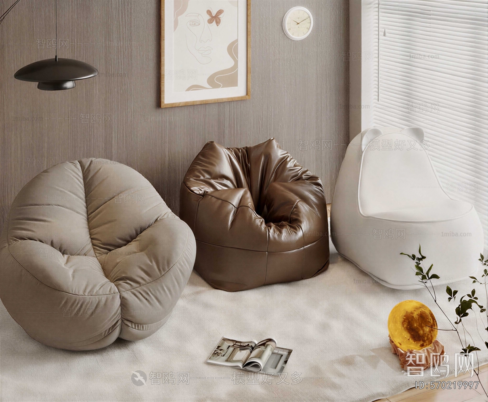 Modern Beanbag