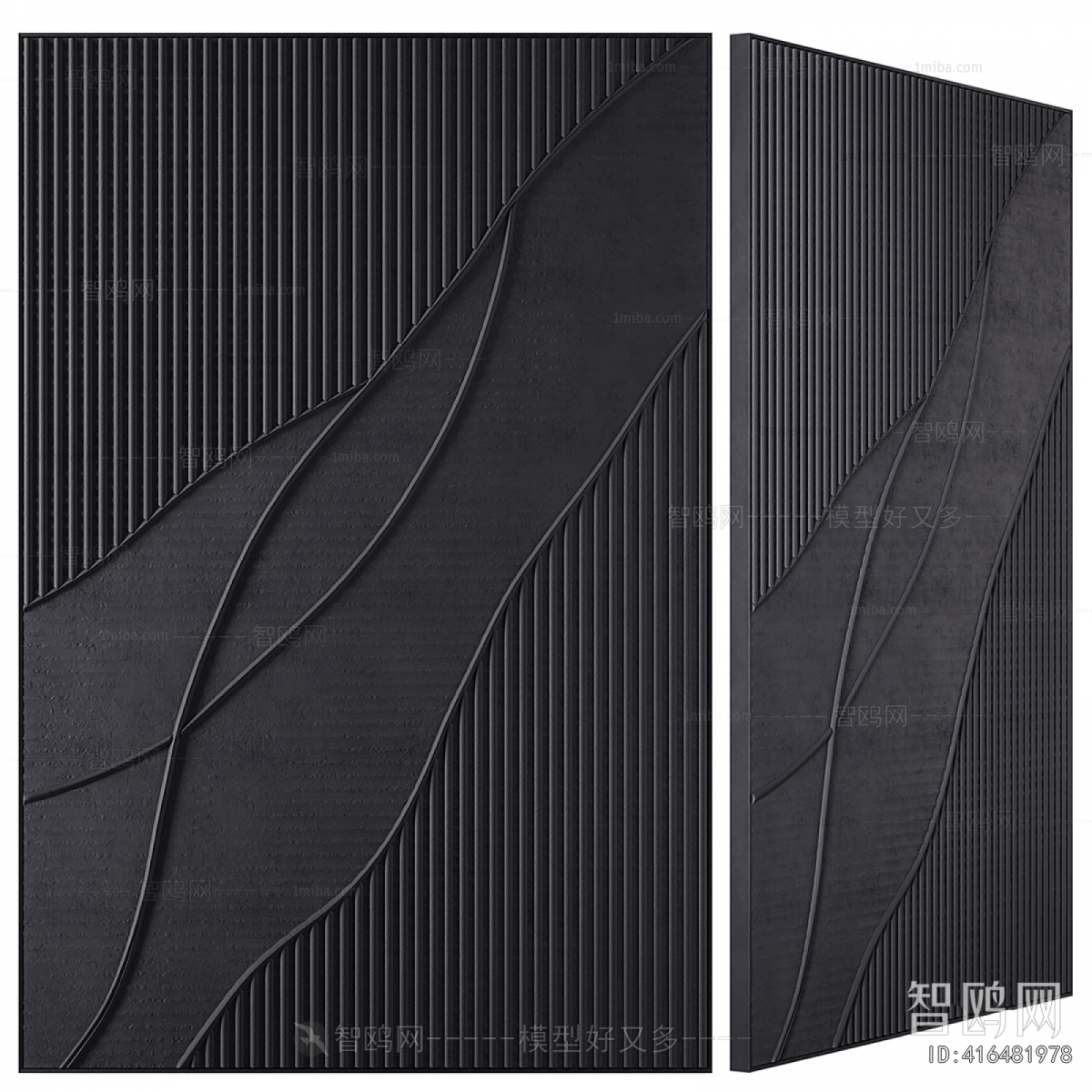 Modern Wall Decoration