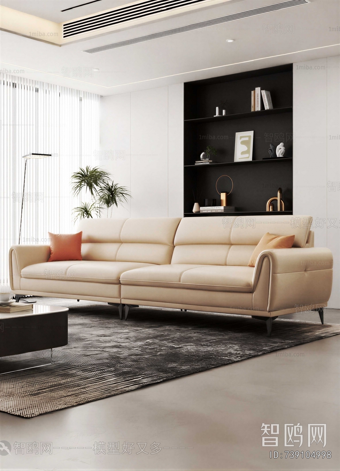 Modern Multi Person Sofa