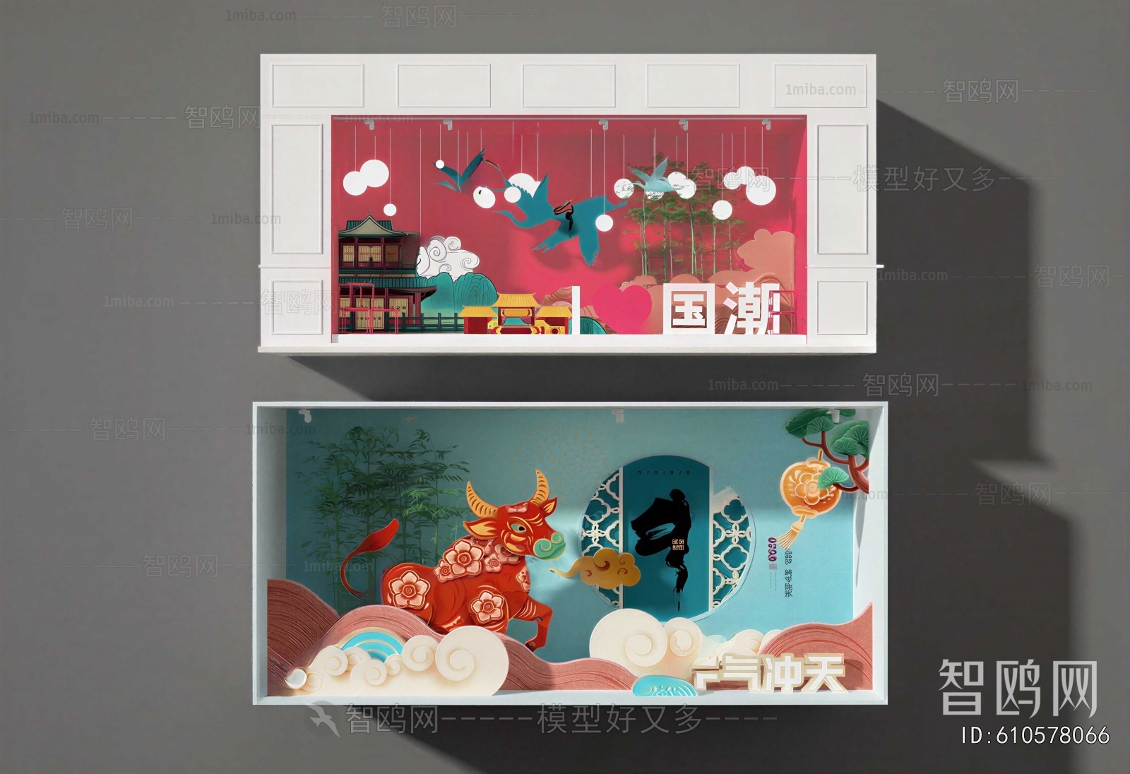 New Chinese Style Shop Window