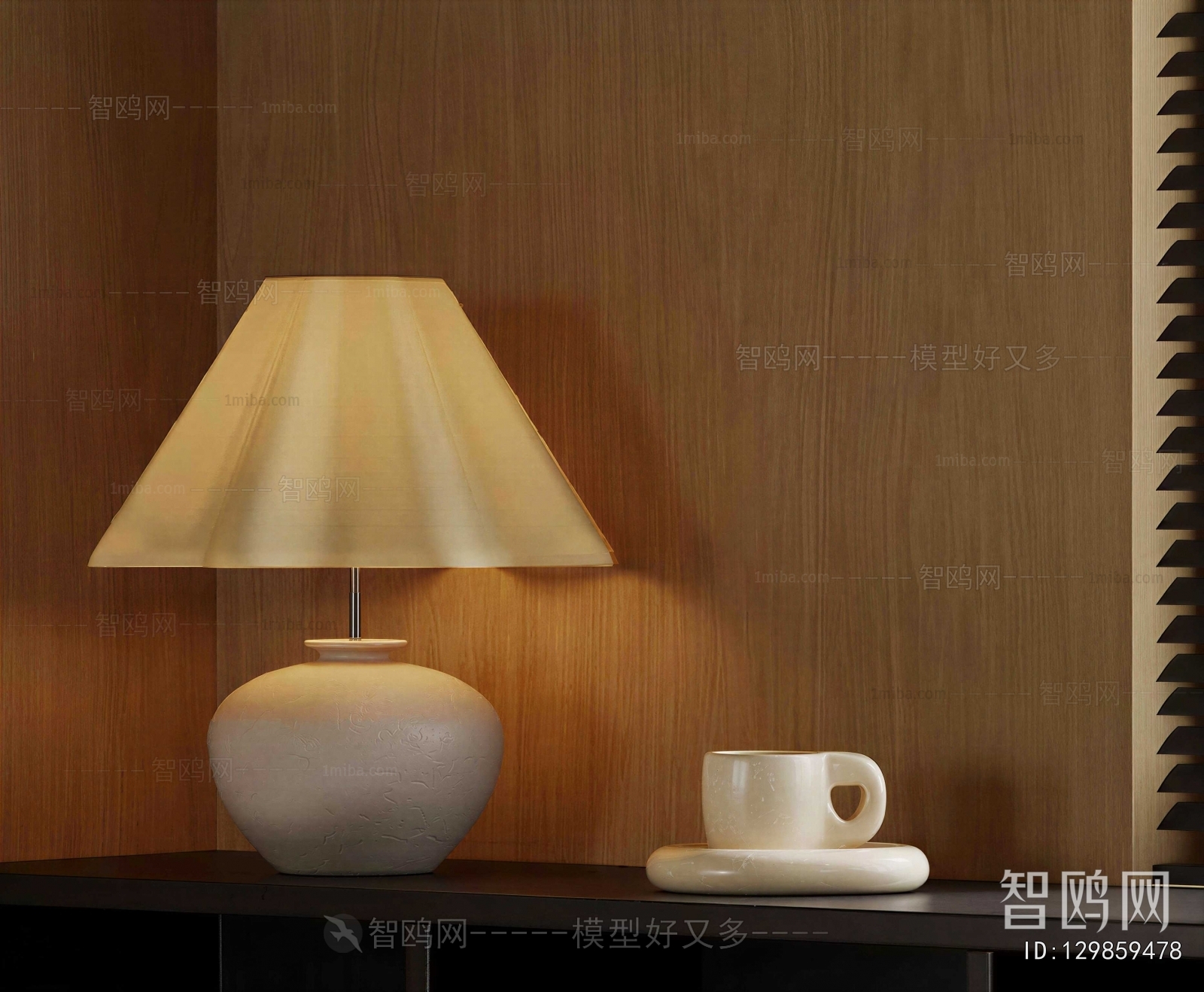Modern Table Lamp