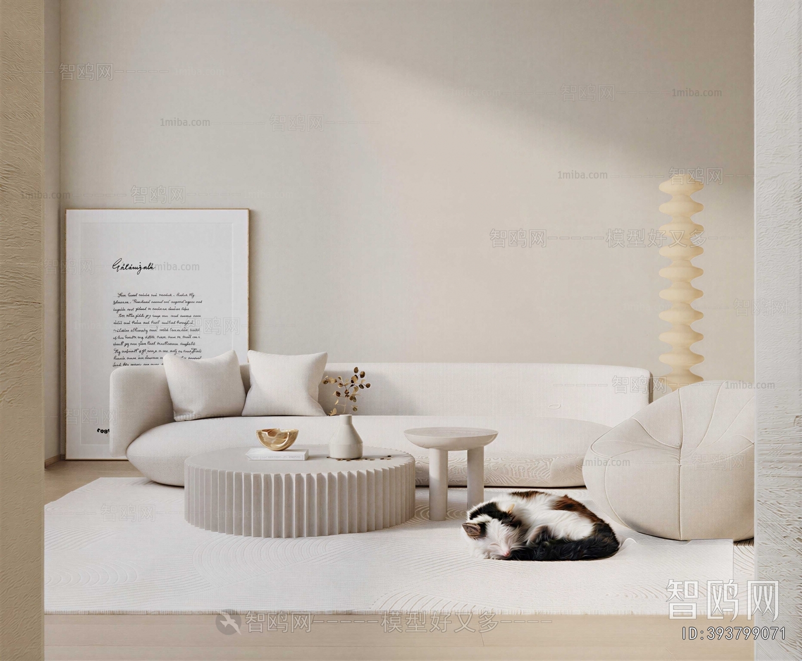 Modern Sofa Combination