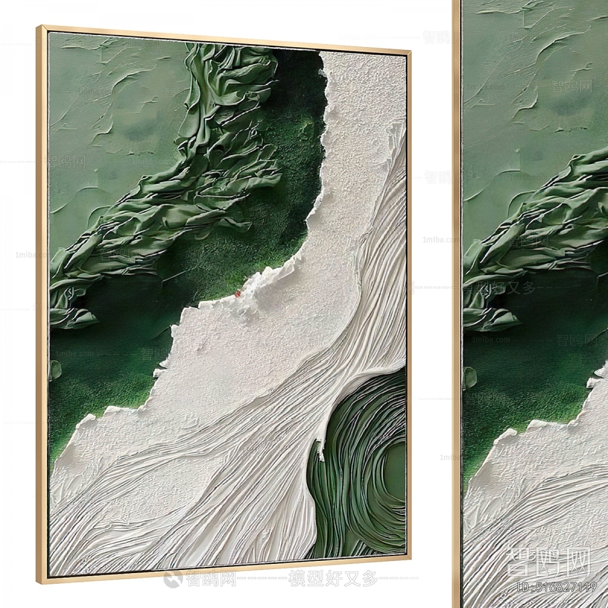 Modern Wall Decoration