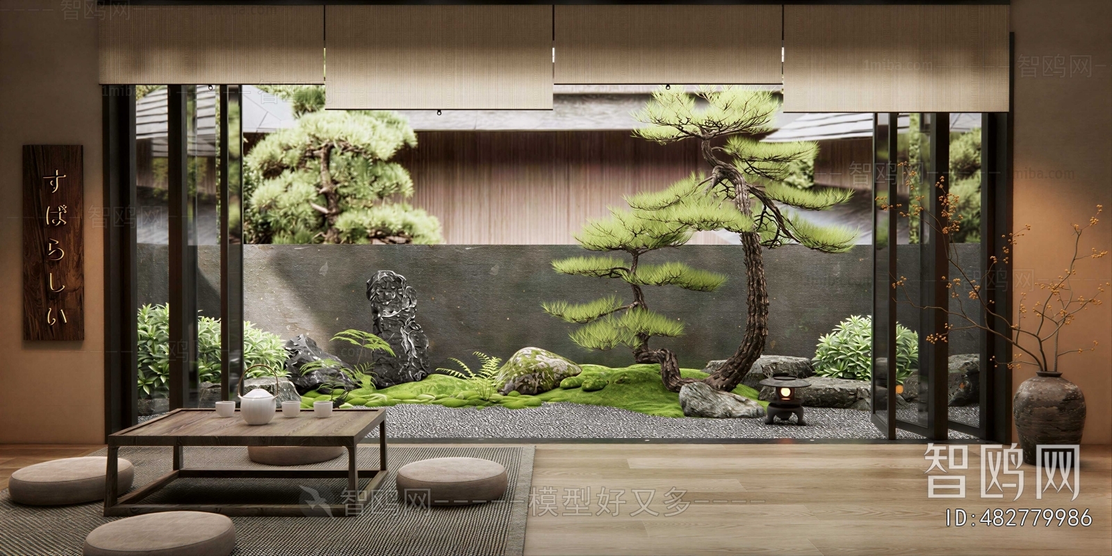 Japanese Style Courtyard/landscape