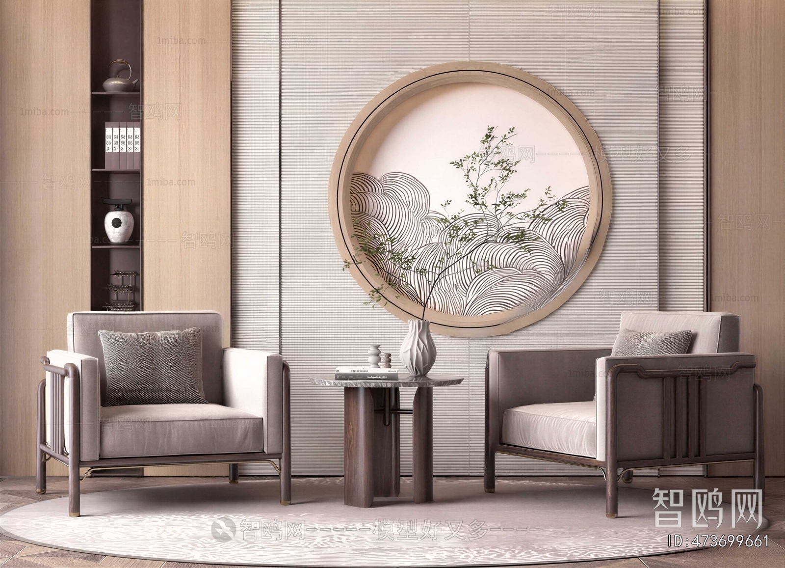 New Chinese Style Lounge Chair