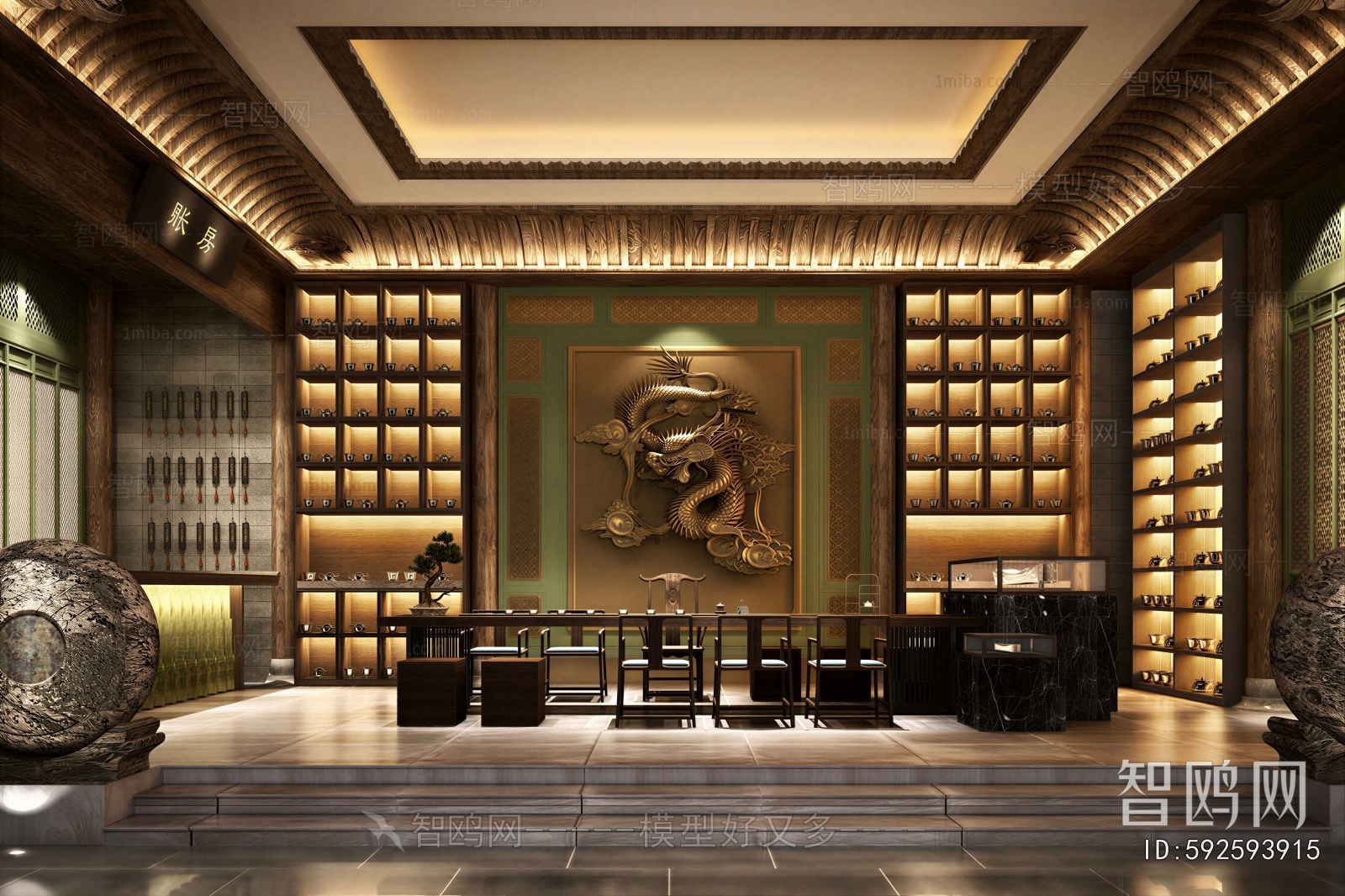 New Chinese Style Tea House