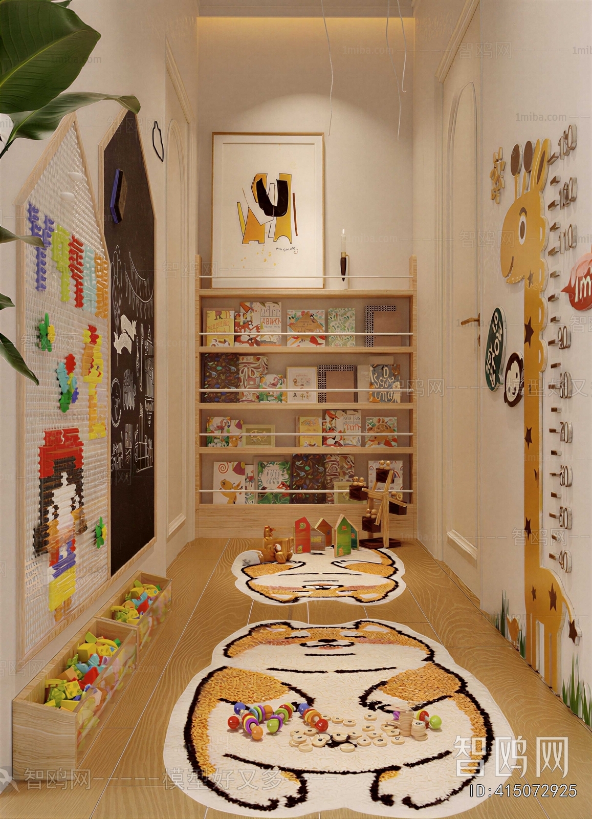 Modern Children's Room Activity Room