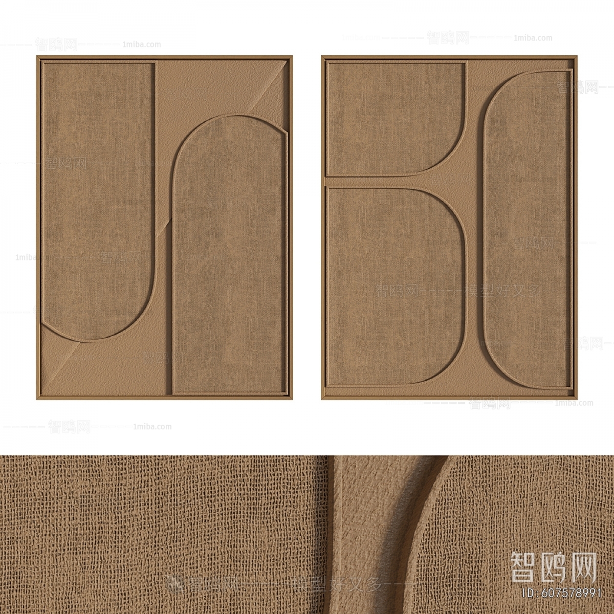 Modern Wall Decoration