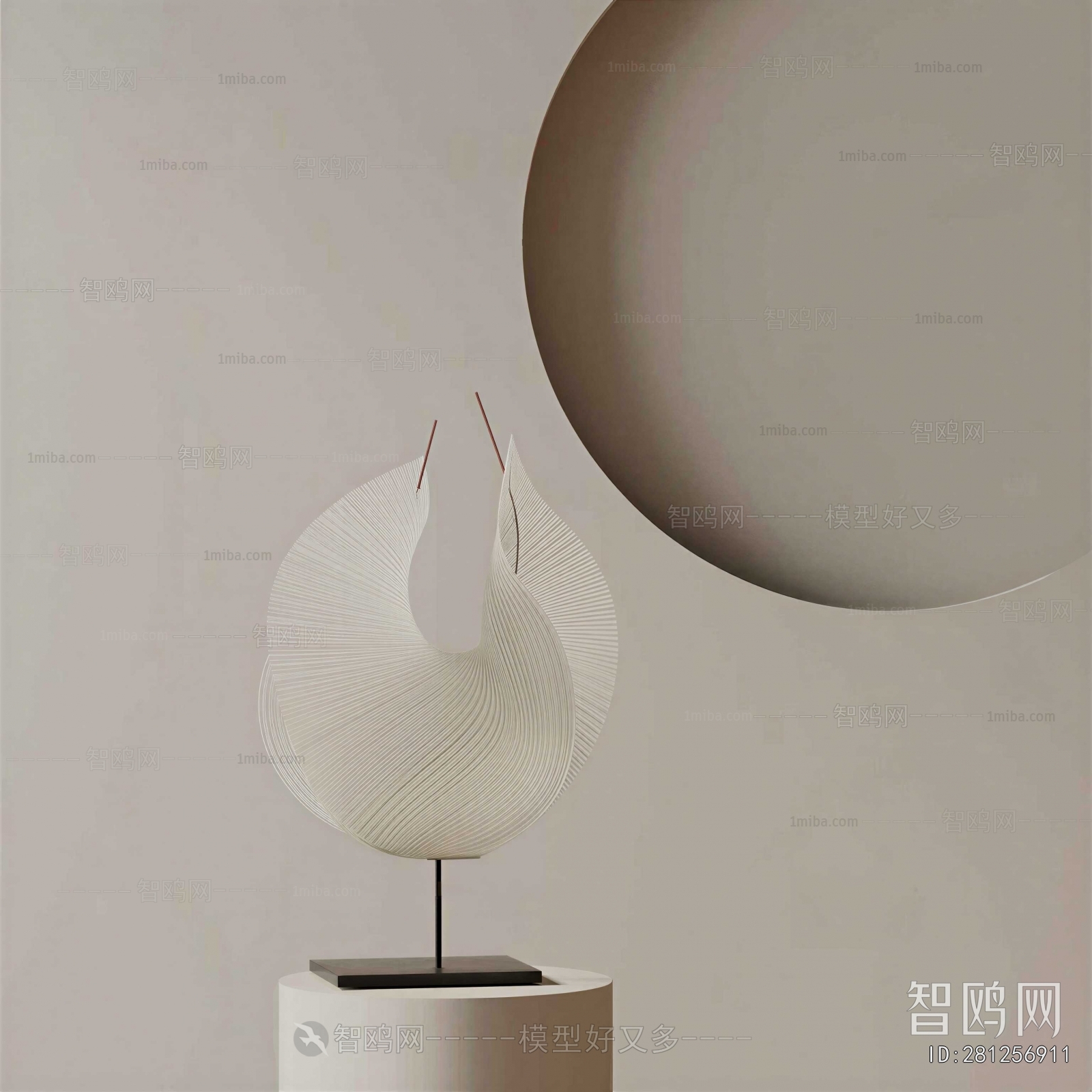 Modern Table Lamp